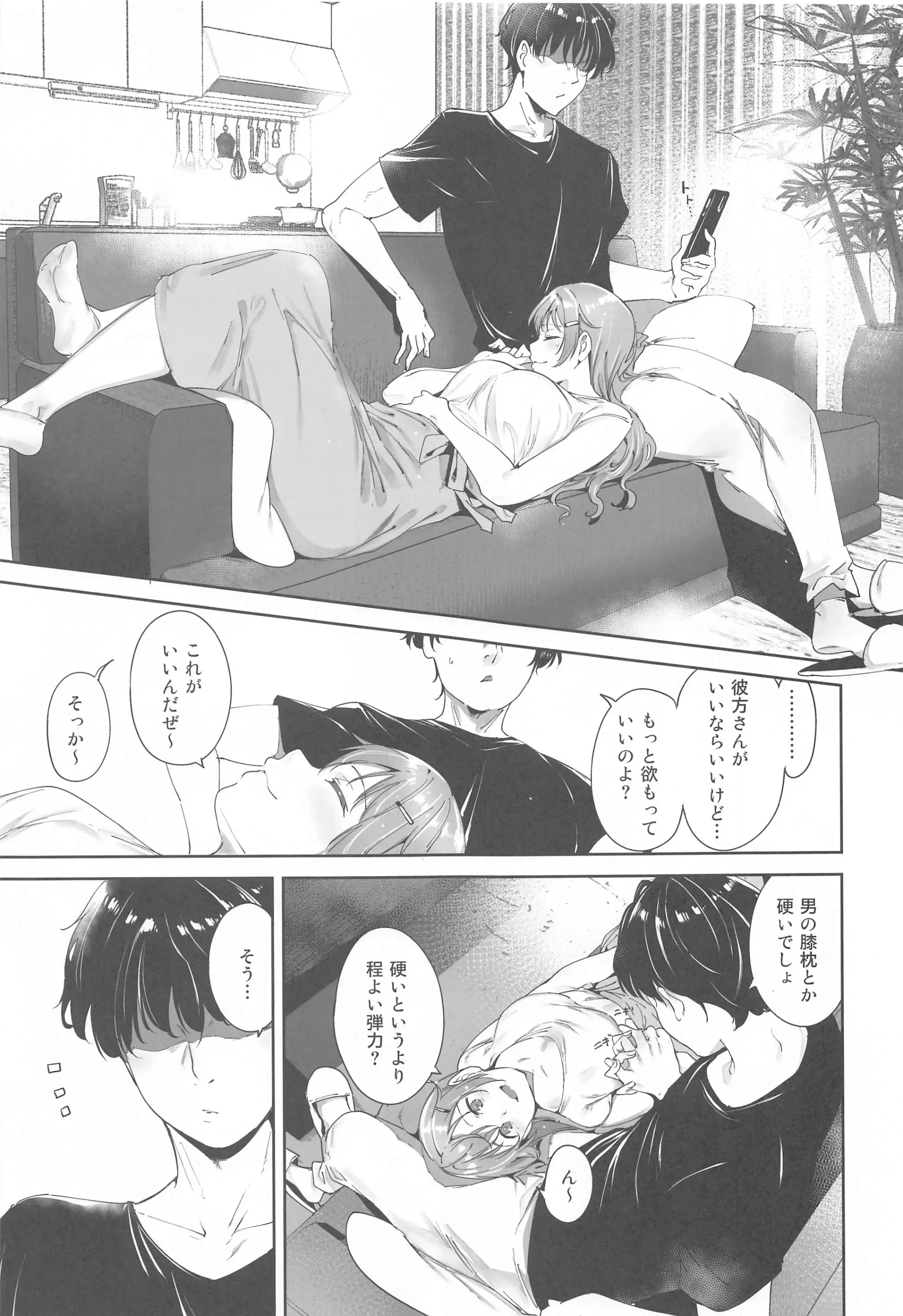 웹툰 이미지 5