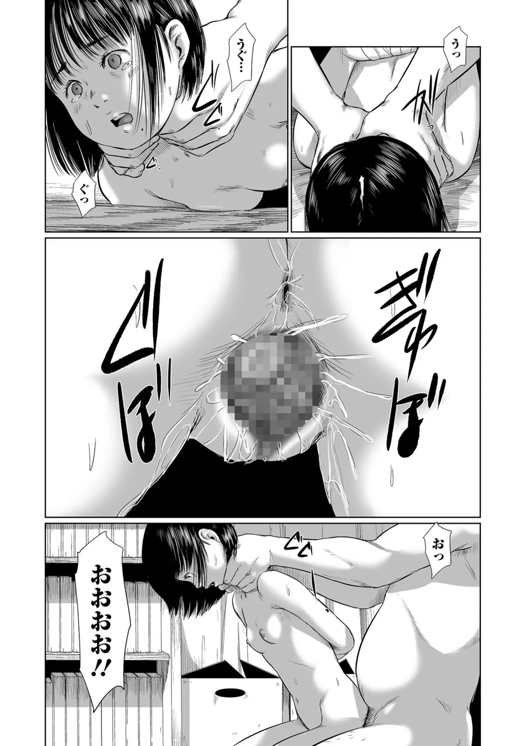 웹툰 이미지 58