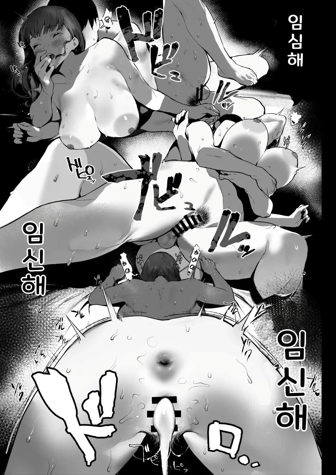 웹툰 이미지 27