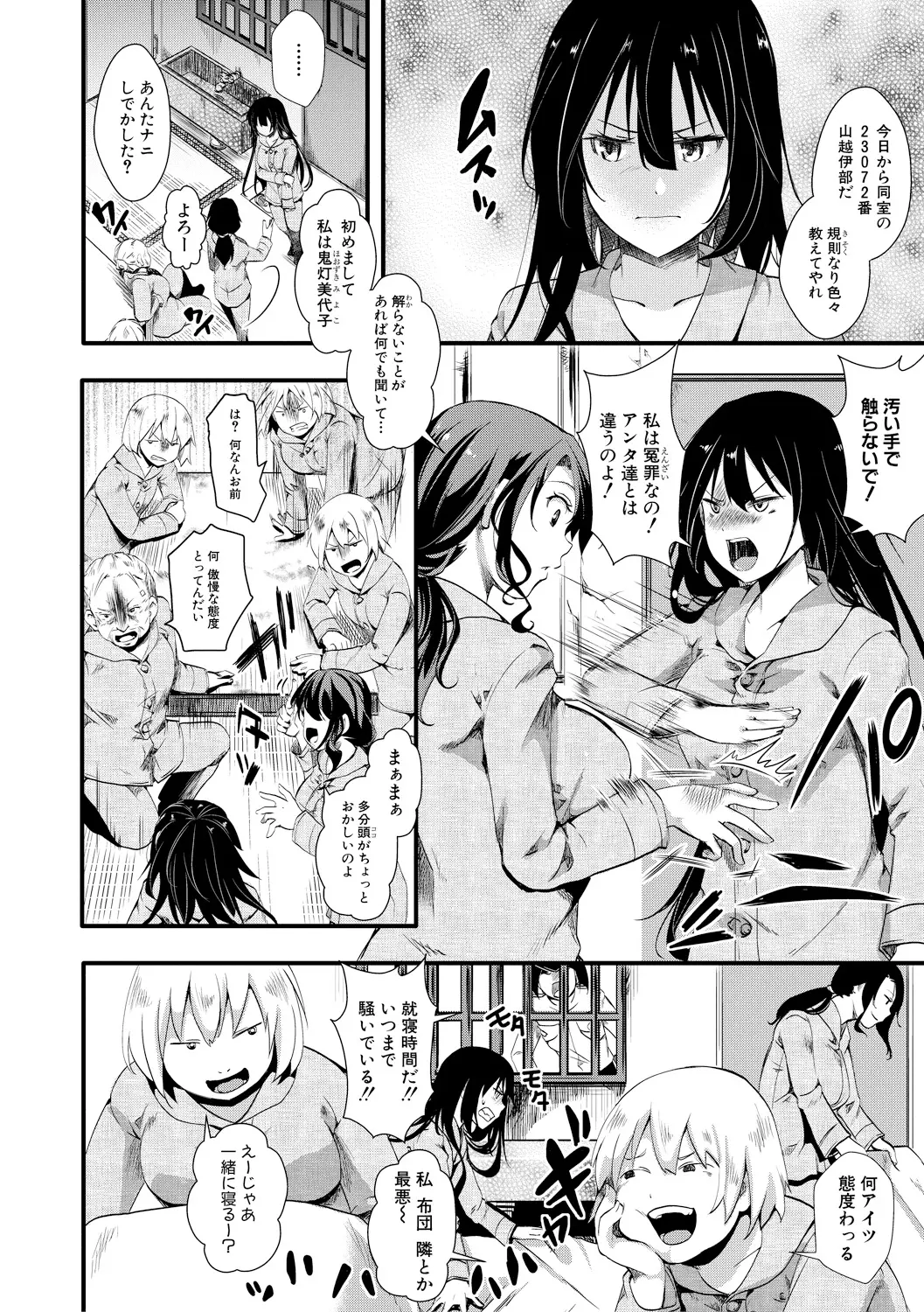 웹툰 이미지 321