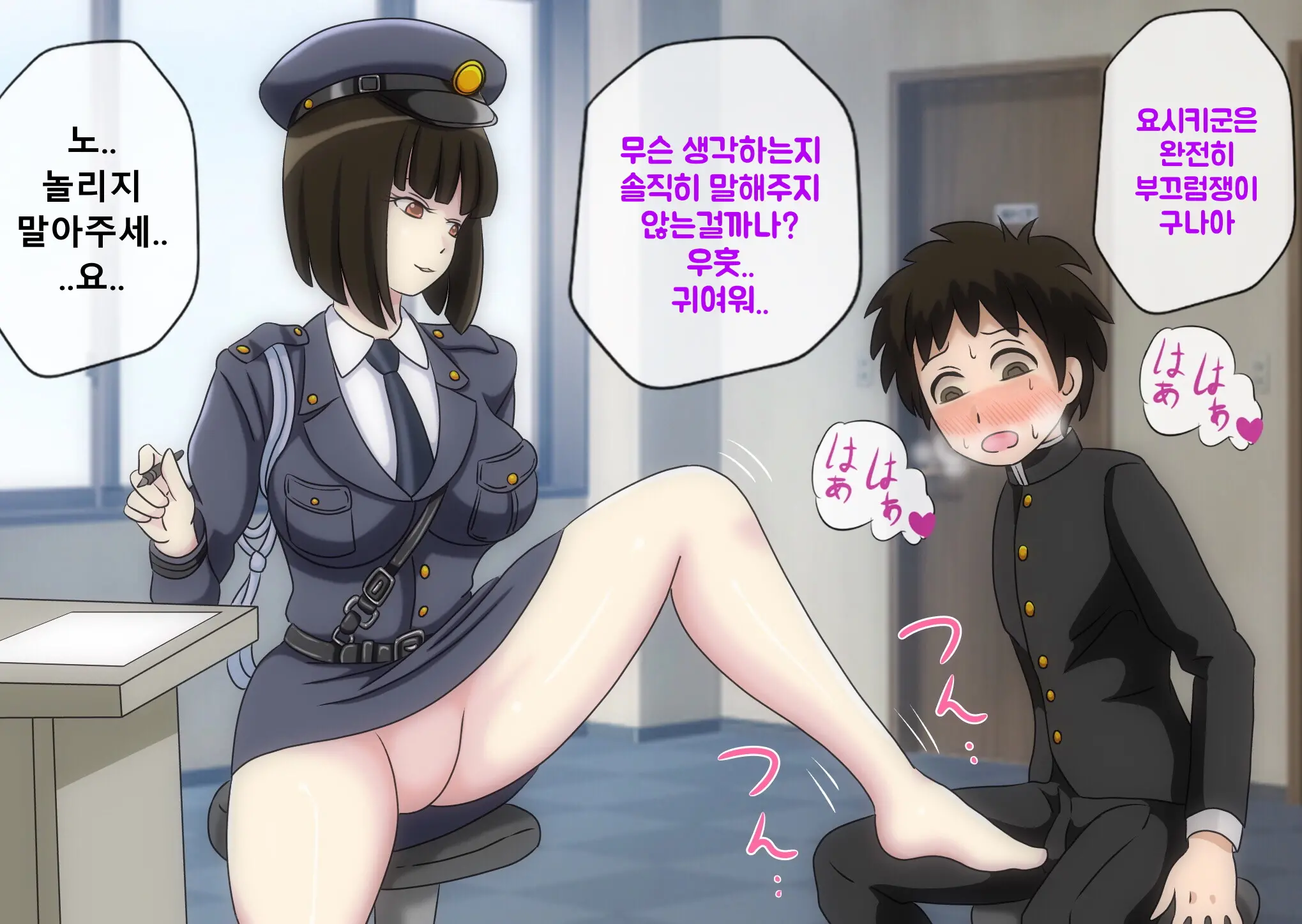 웹툰 이미지 24