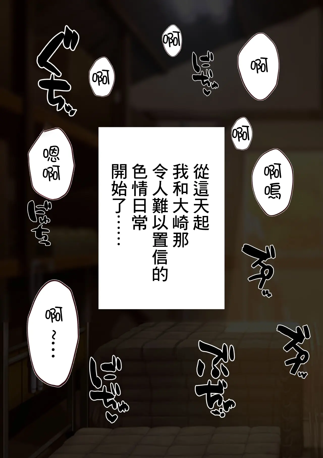 웹툰 이미지 10