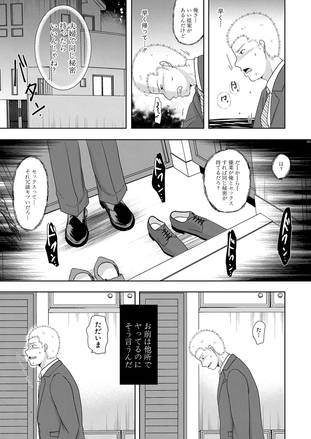웹툰 이미지 249