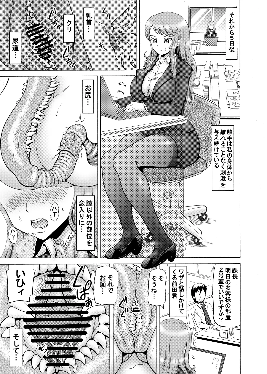 웹툰 이미지 16