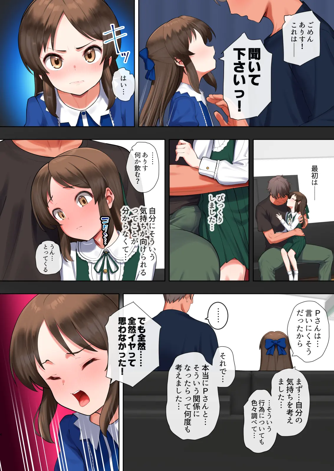 웹툰 이미지 2