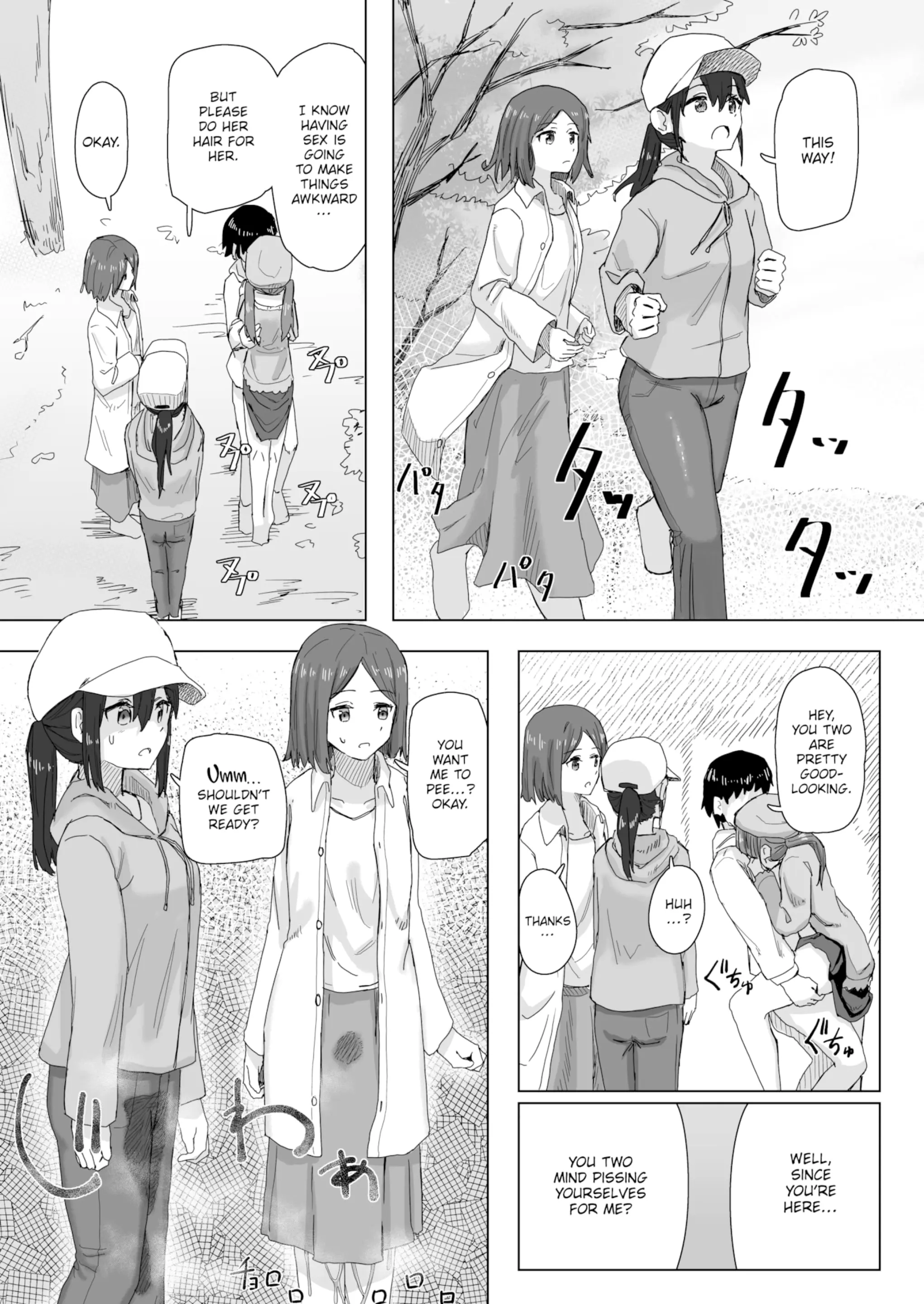 웹툰 이미지 6