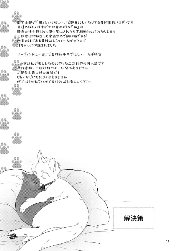 웹툰 이미지 9