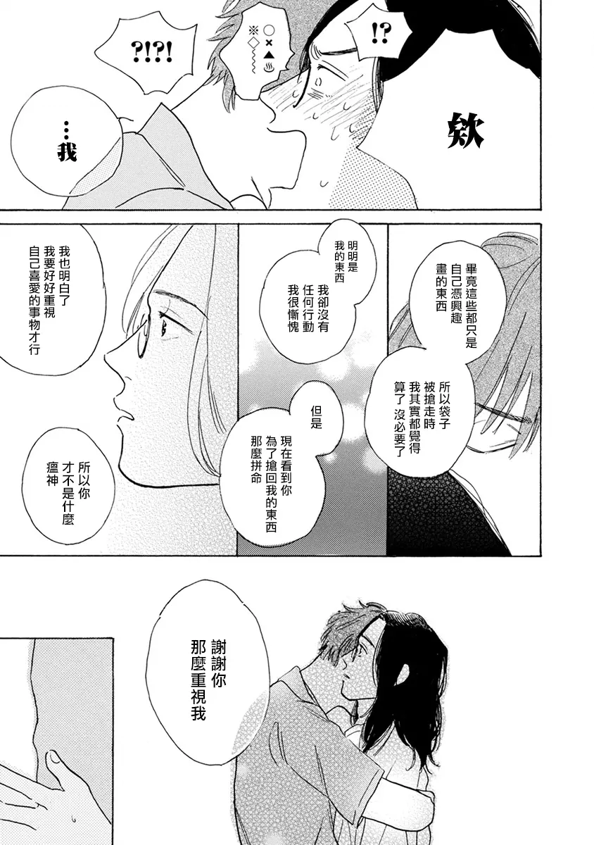 웹툰 이미지 113