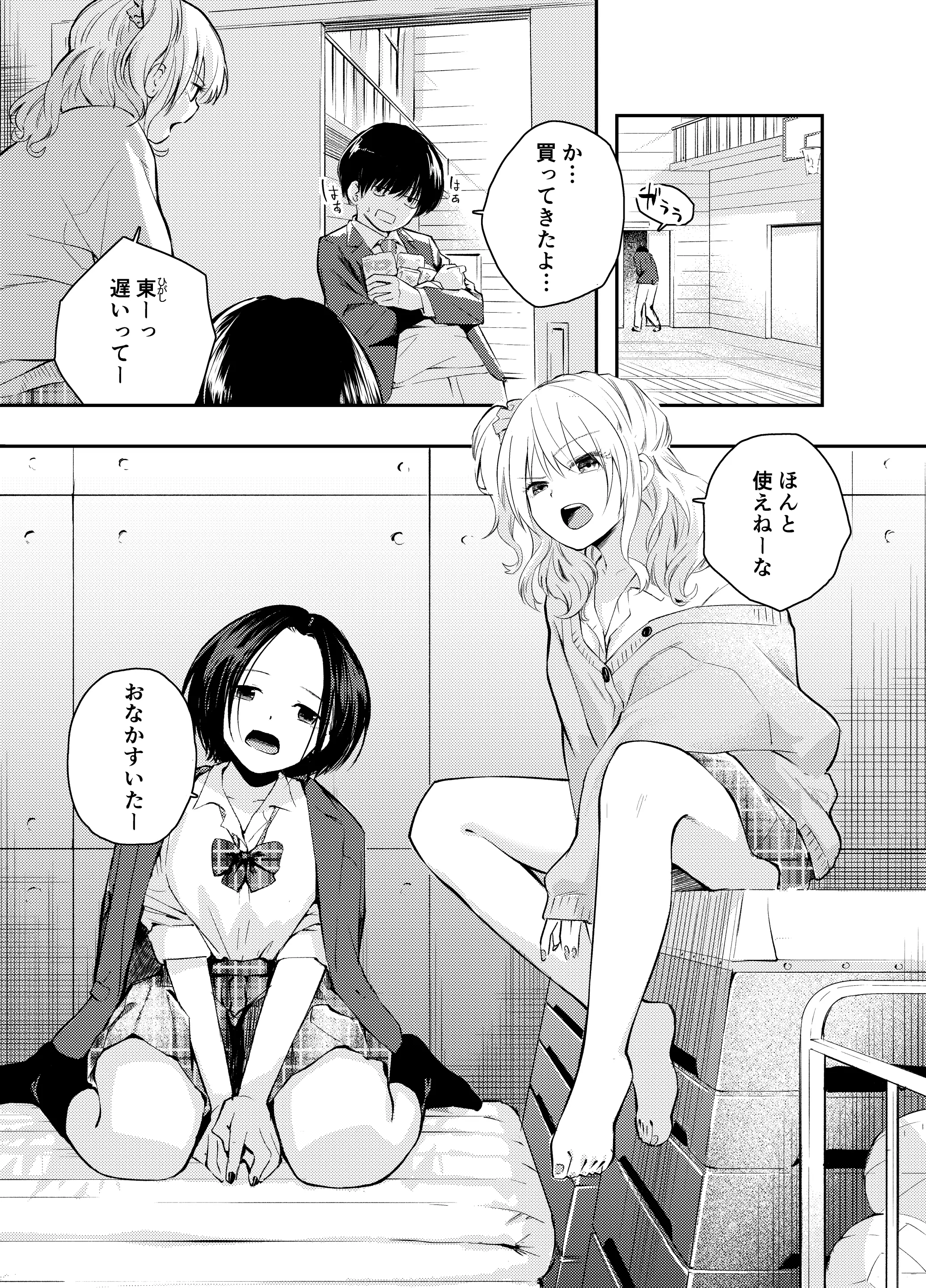 웹툰 이미지 2