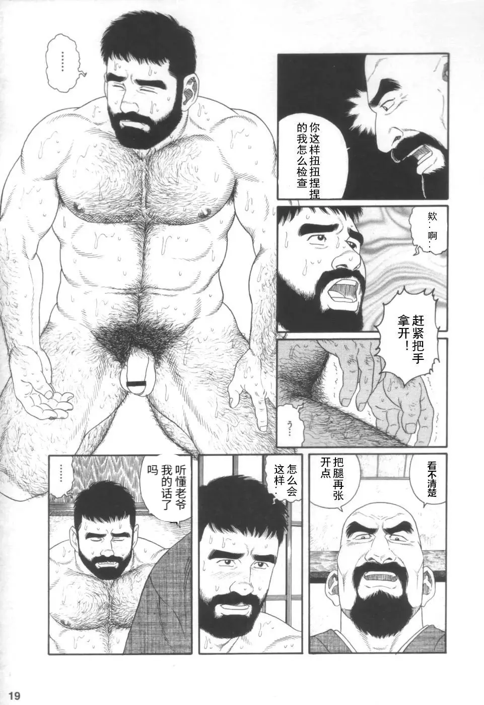 웹툰 이미지 17