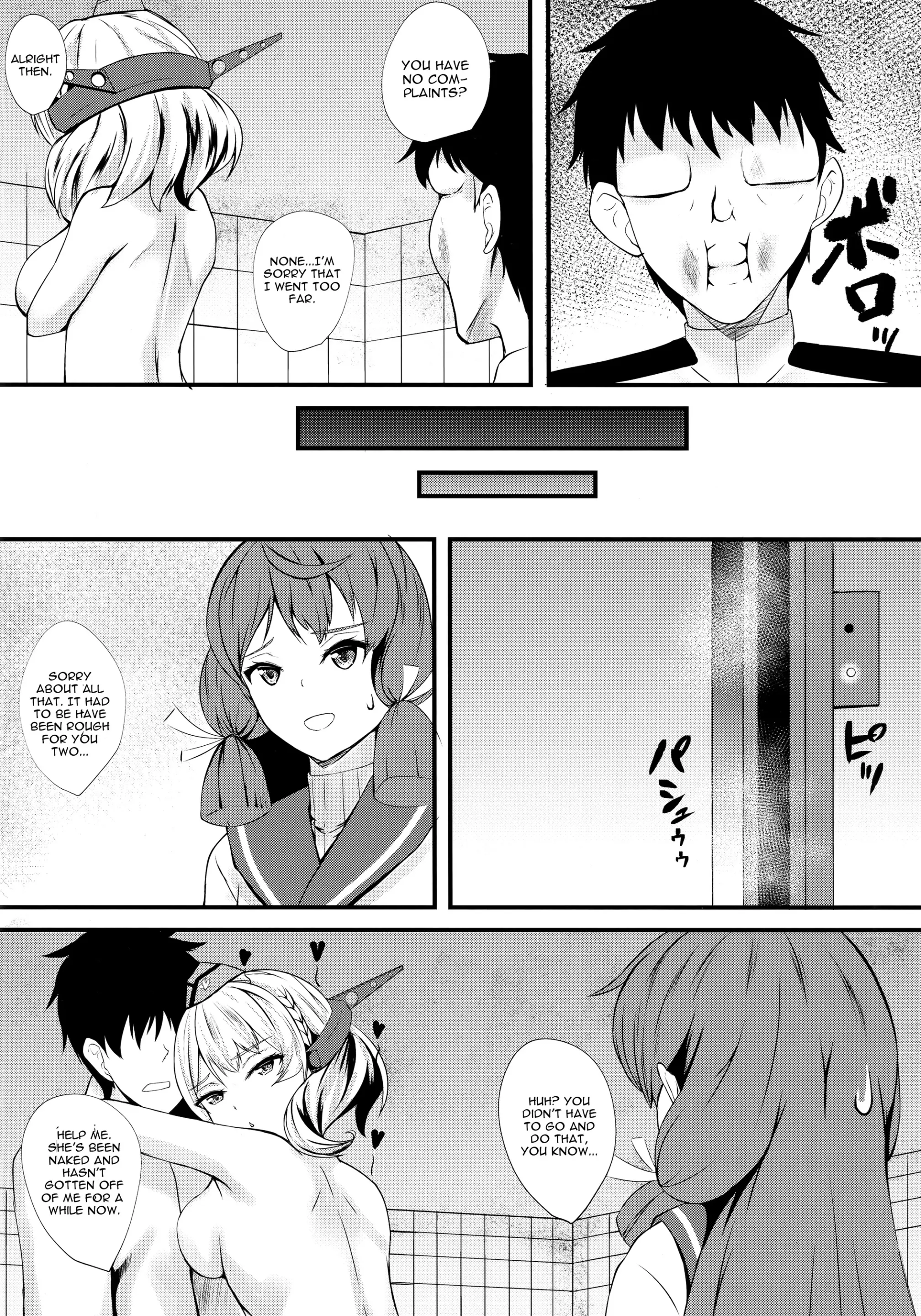 웹툰 이미지 22