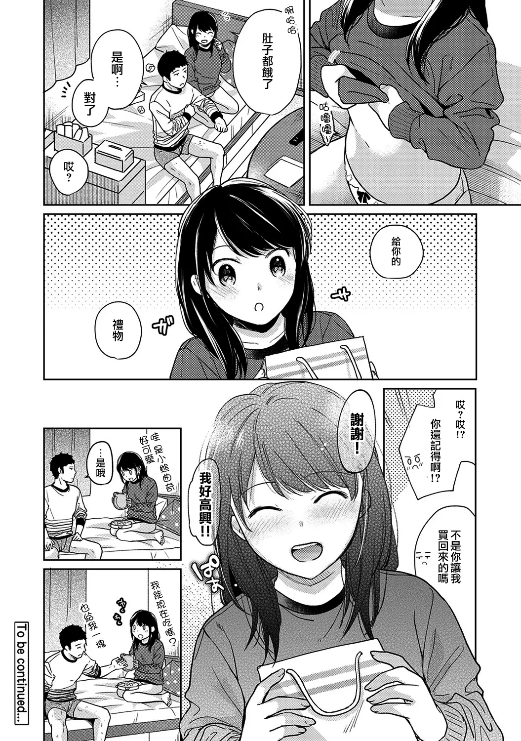 웹툰 이미지 390
