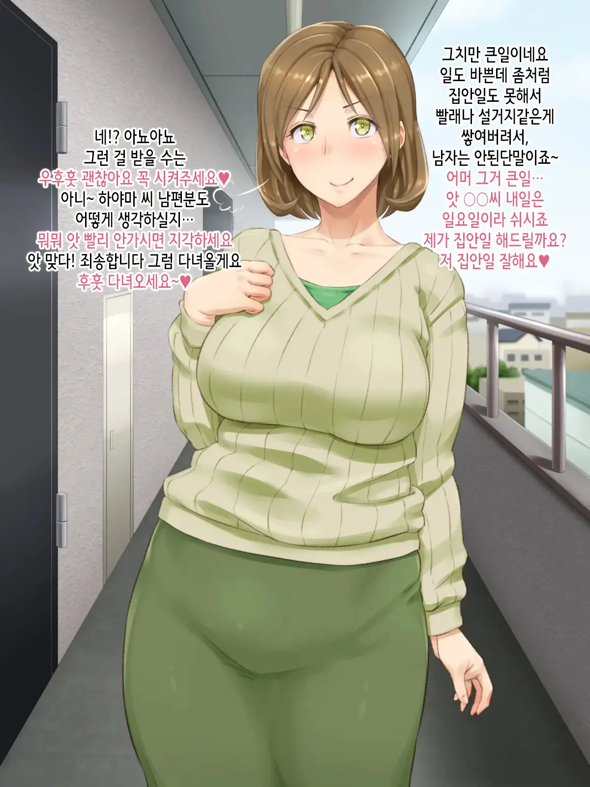 웹툰 이미지 5