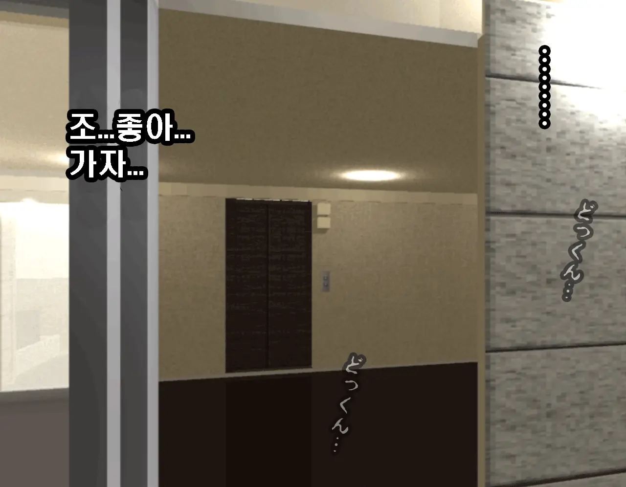 웹툰 이미지 67