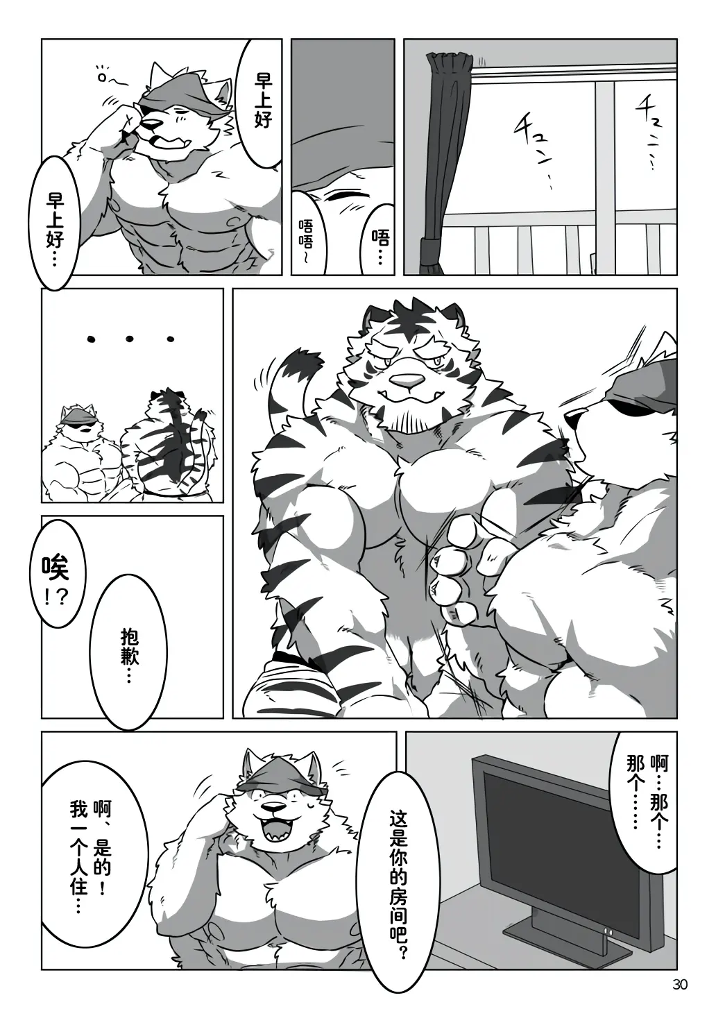 웹툰 이미지 27