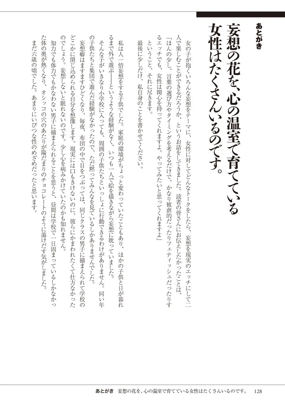 웹툰 이미지 127