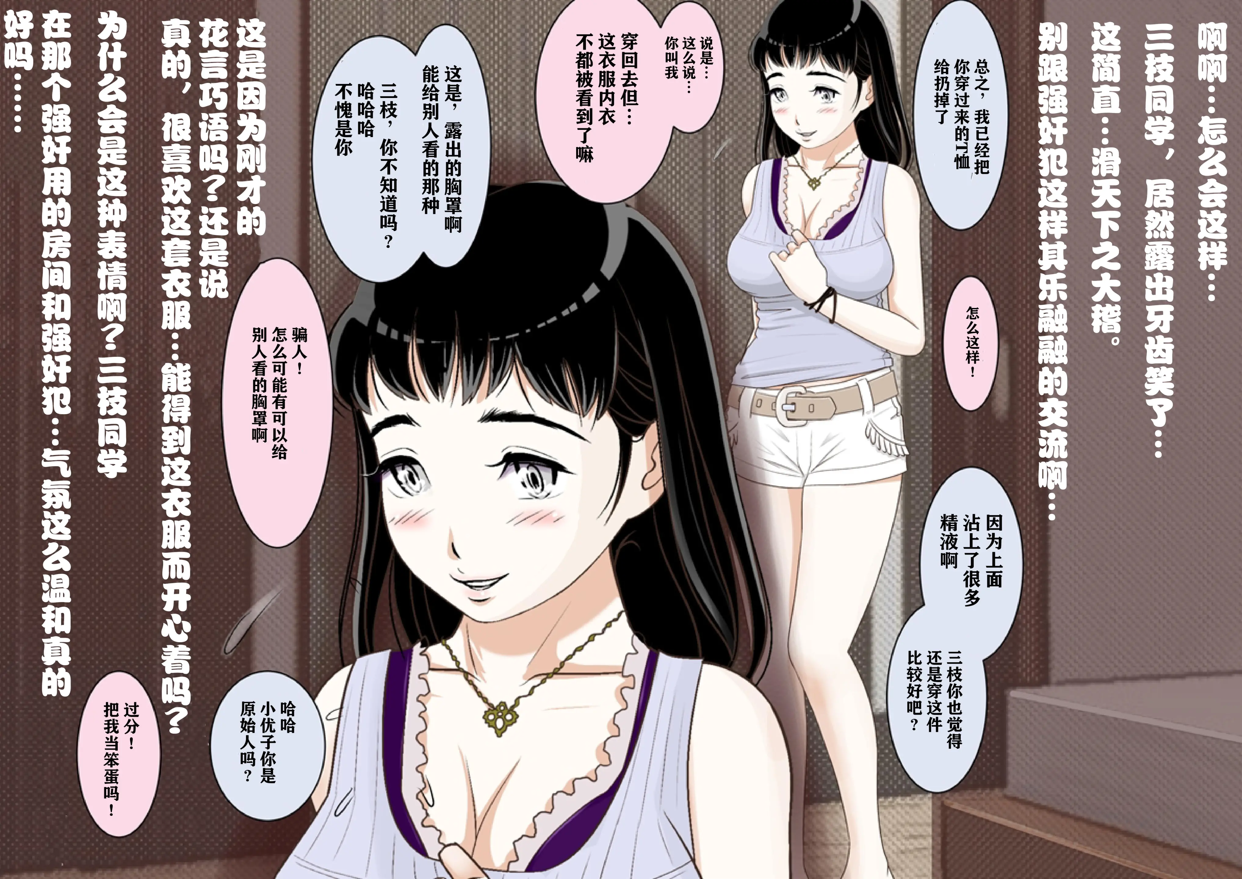 웹툰 이미지 70