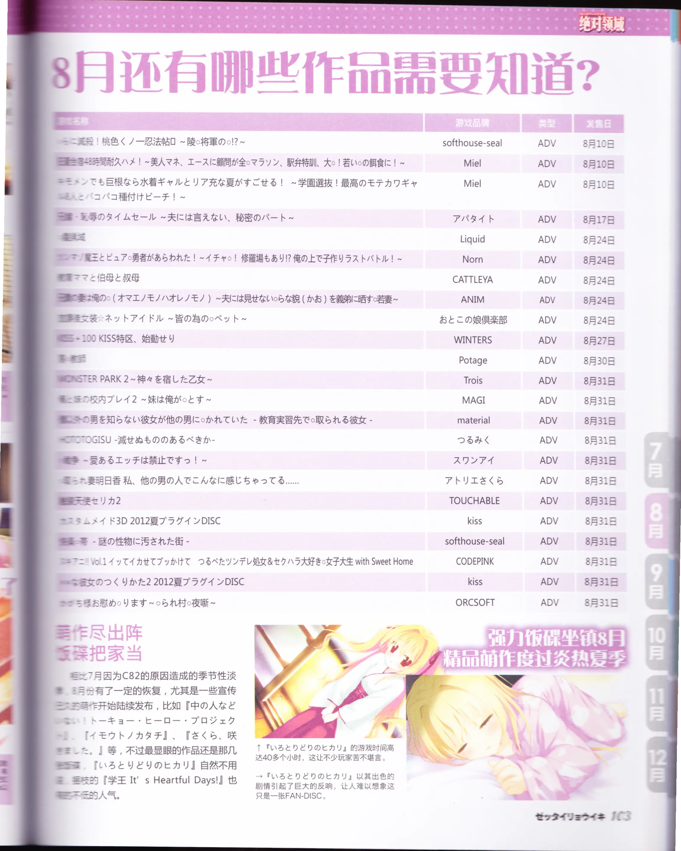 웹툰 이미지 104