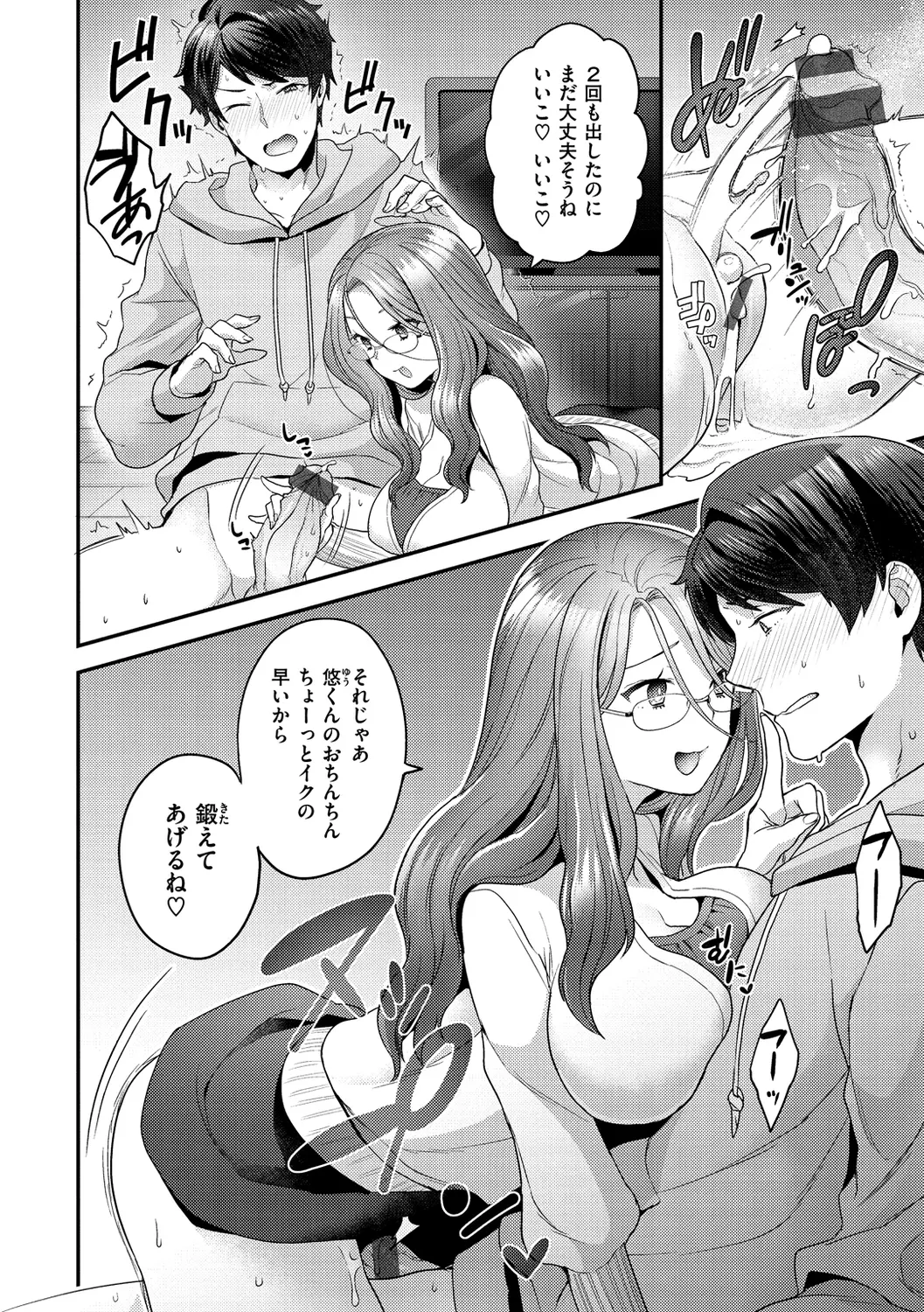 웹툰 이미지 95