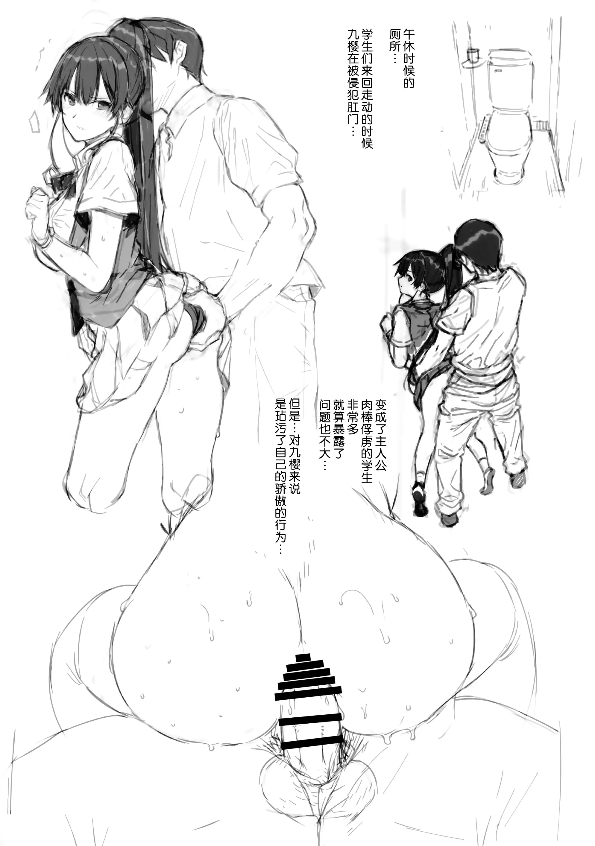 웹툰 이미지 11