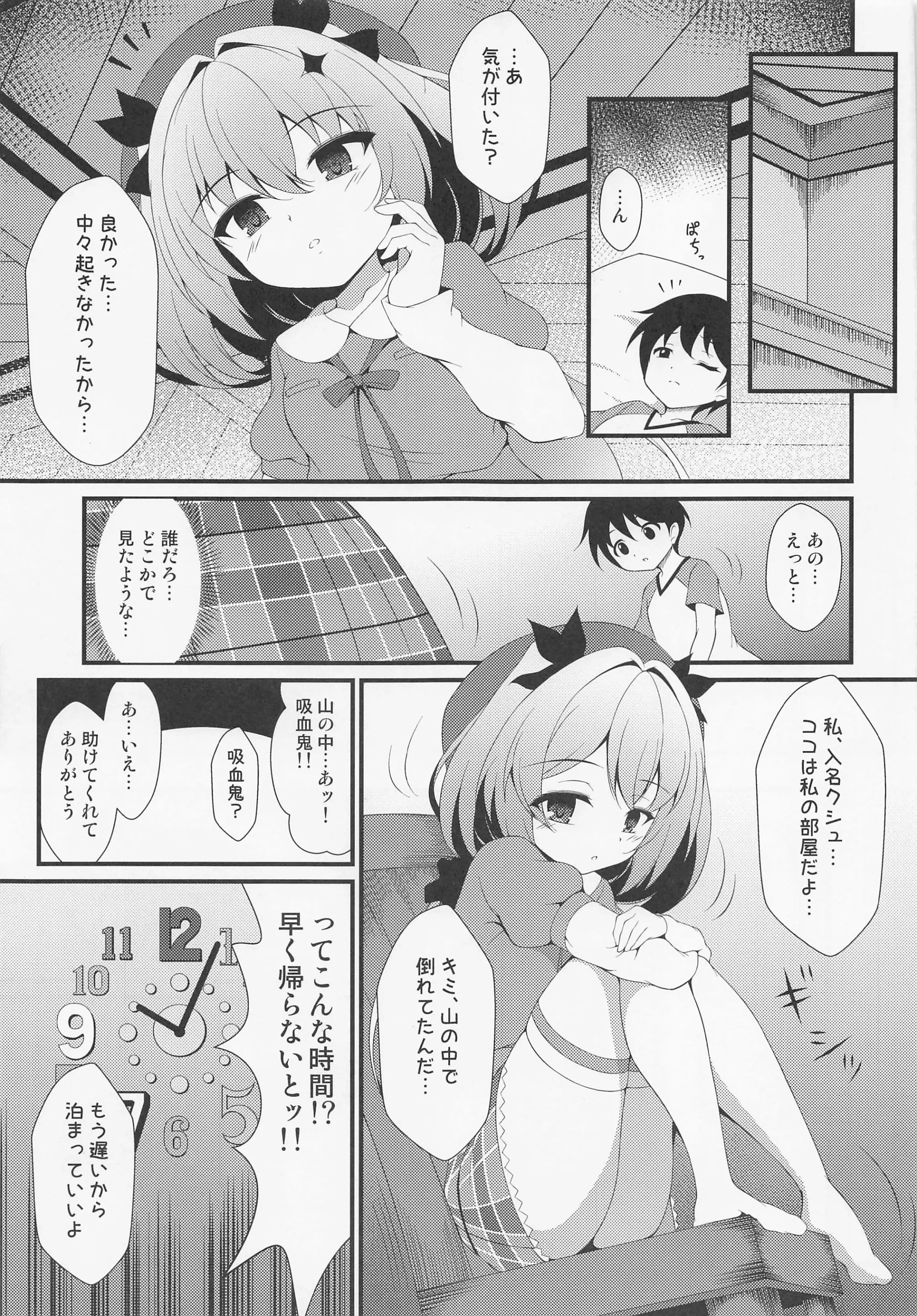 웹툰 이미지 5