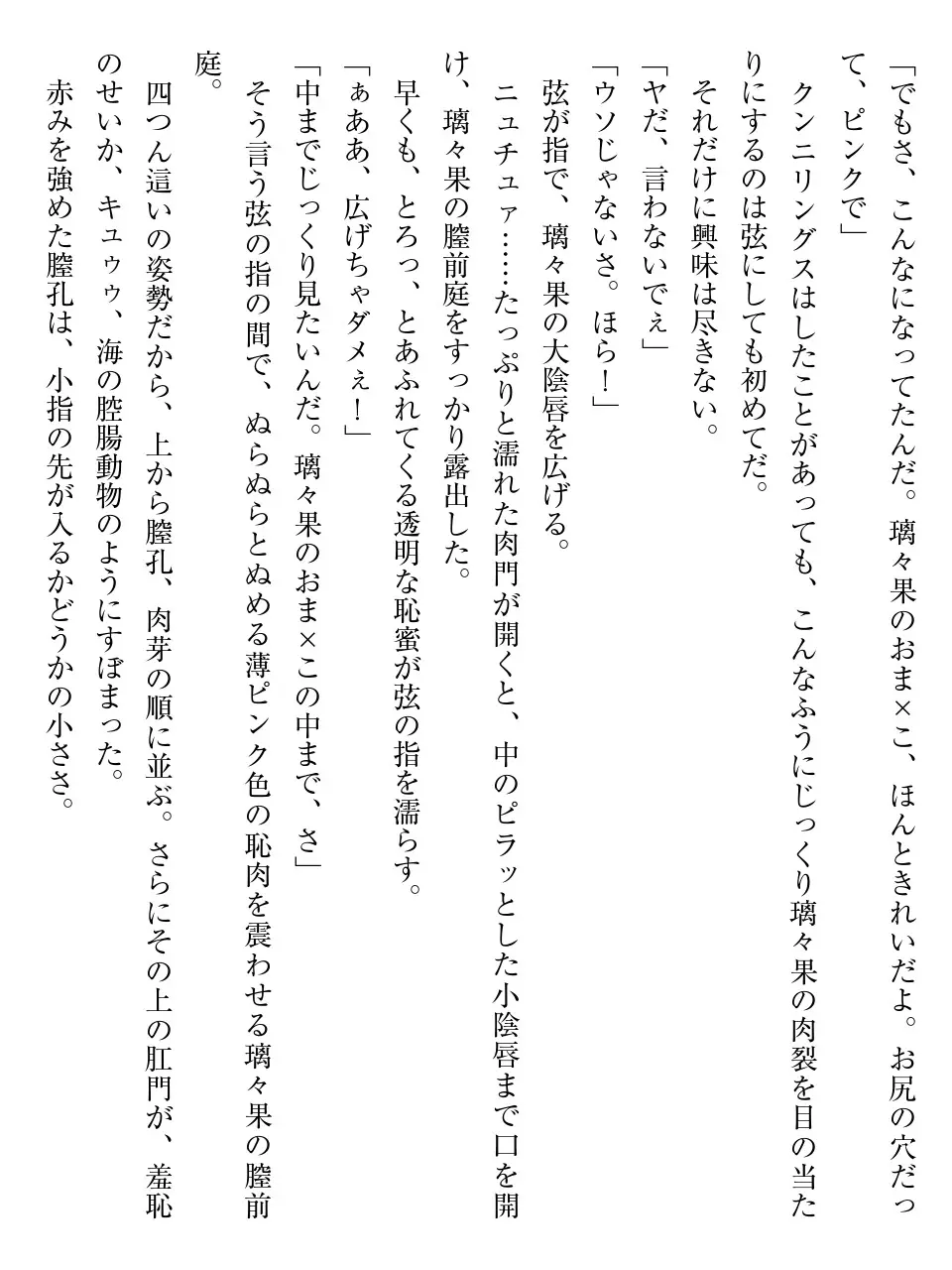 웹툰 이미지 172