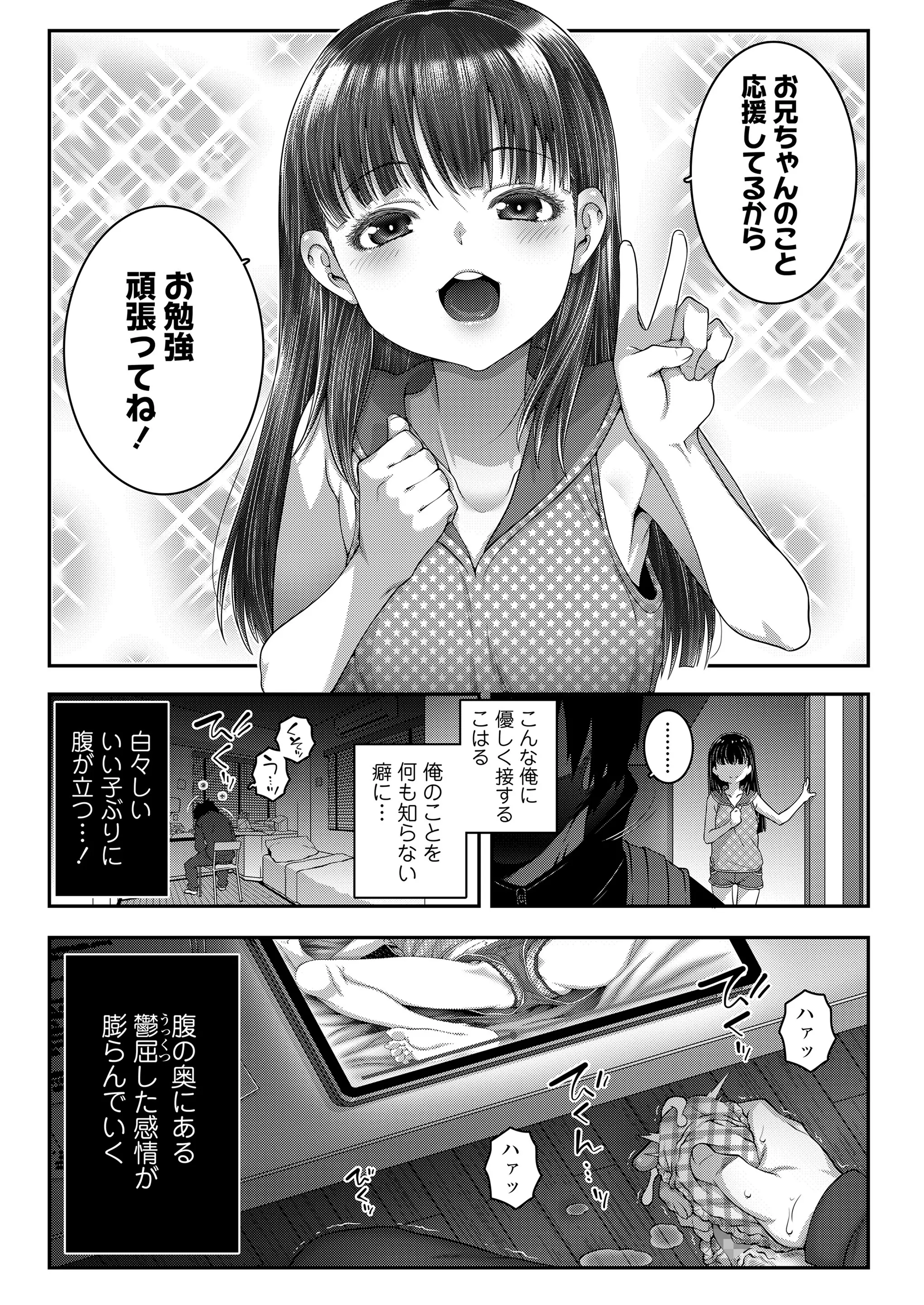 웹툰 이미지 240