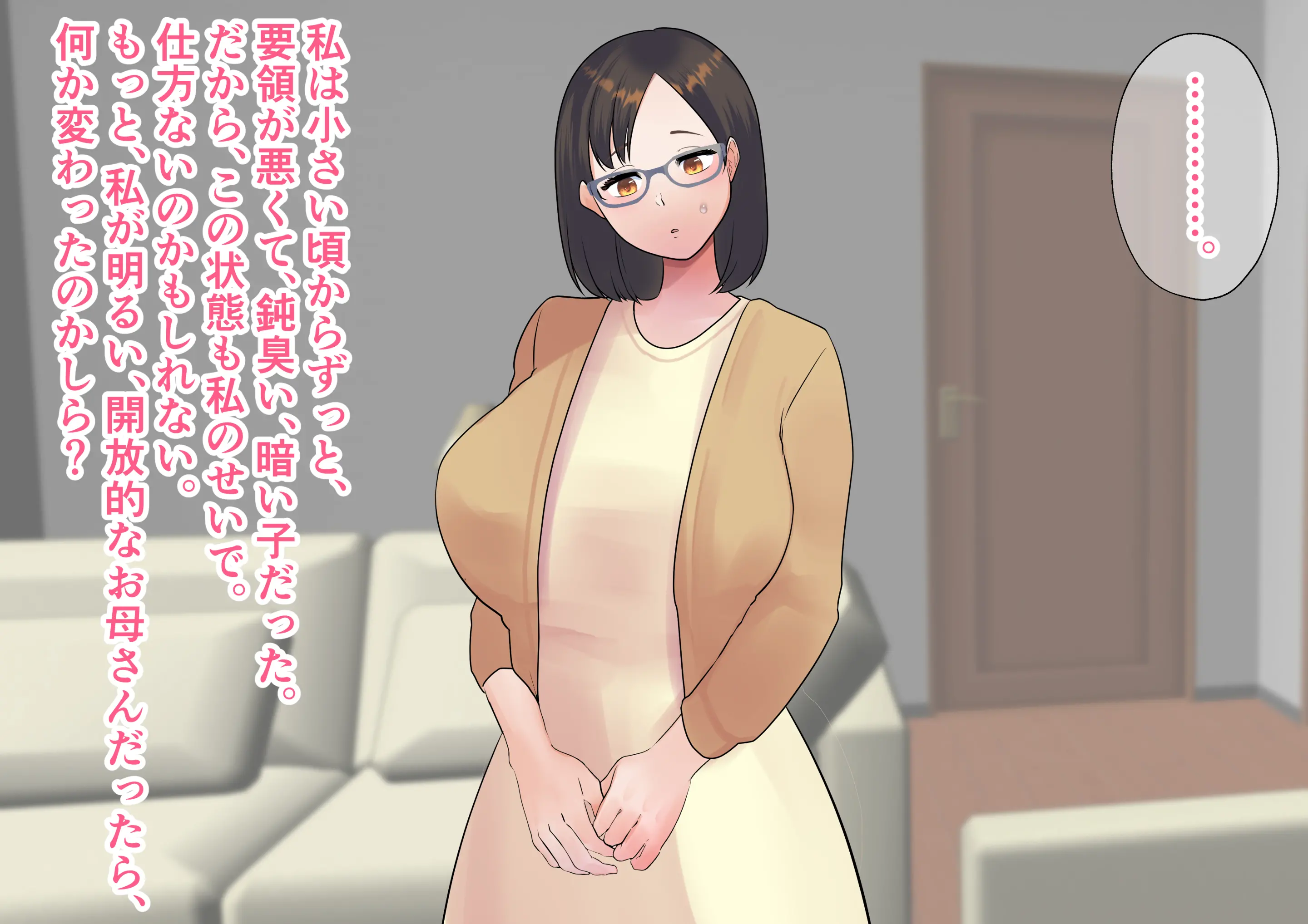 웹툰 이미지 7