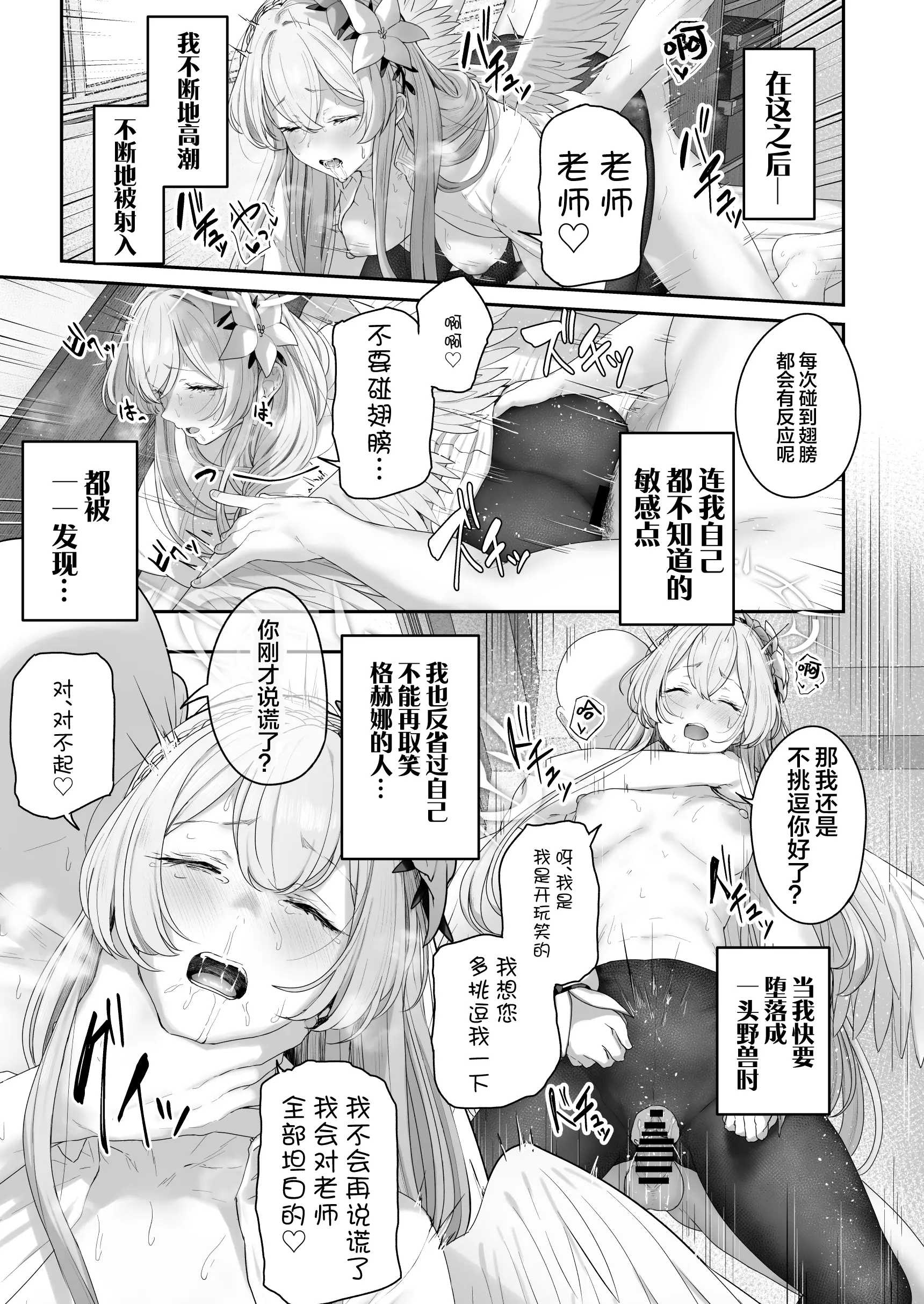 웹툰 이미지 20