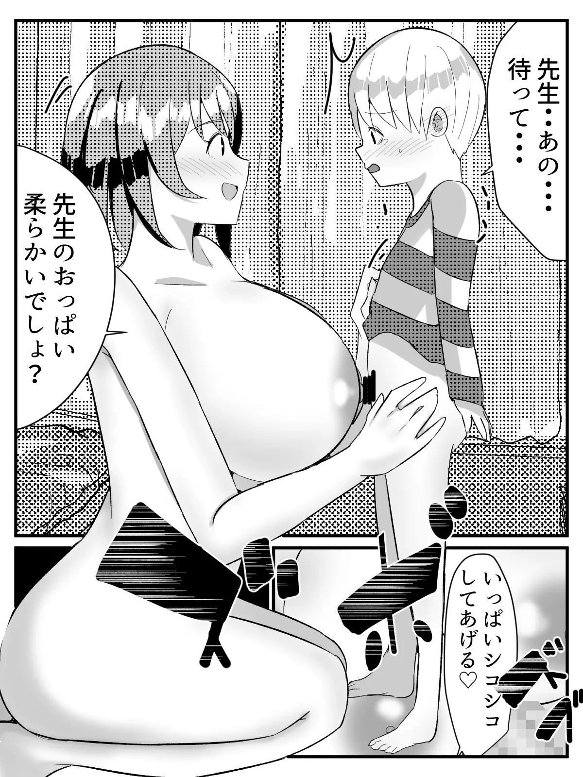 웹툰 이미지 29