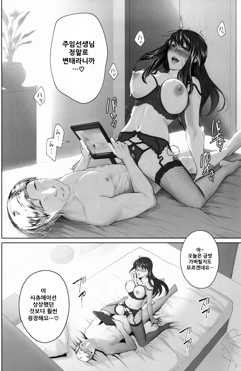 웹툰 이미지 50