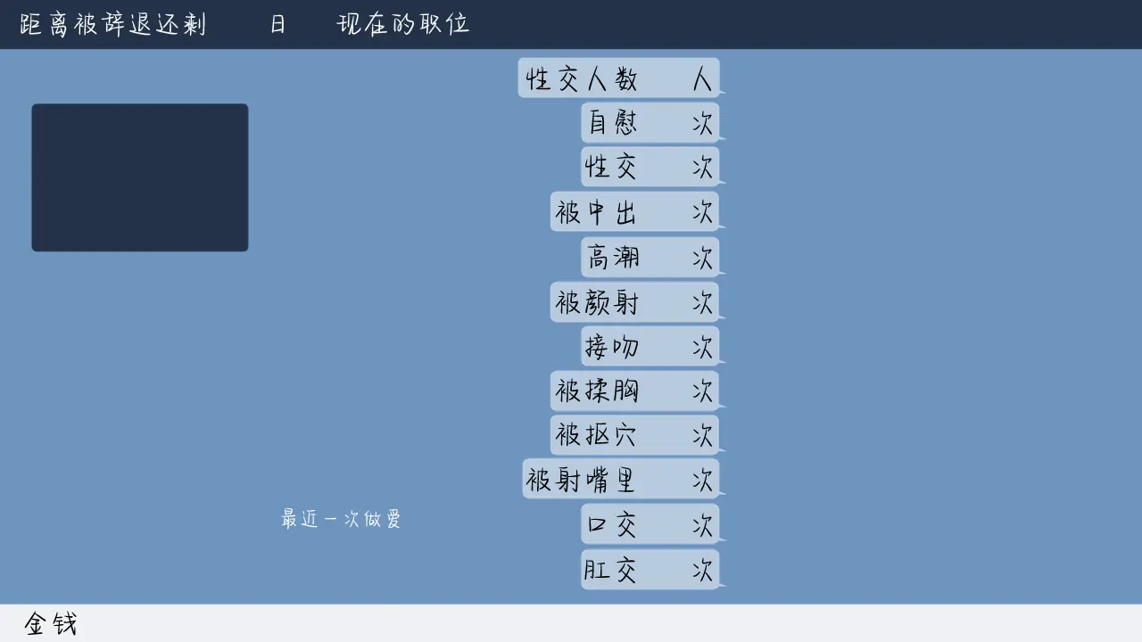 웹툰 이미지 166