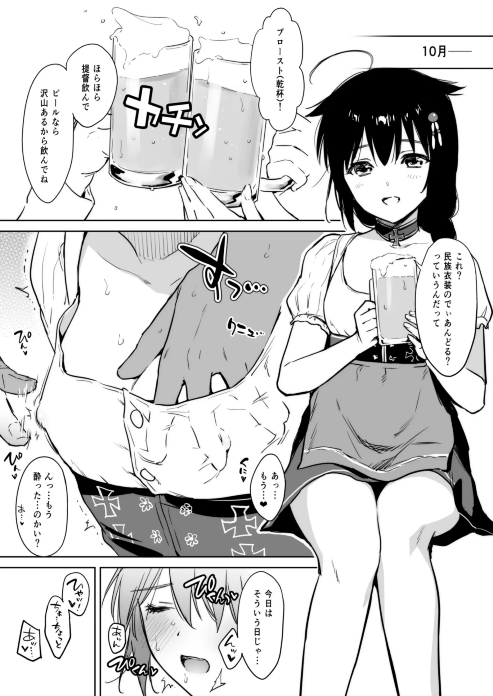 웹툰 이미지 72