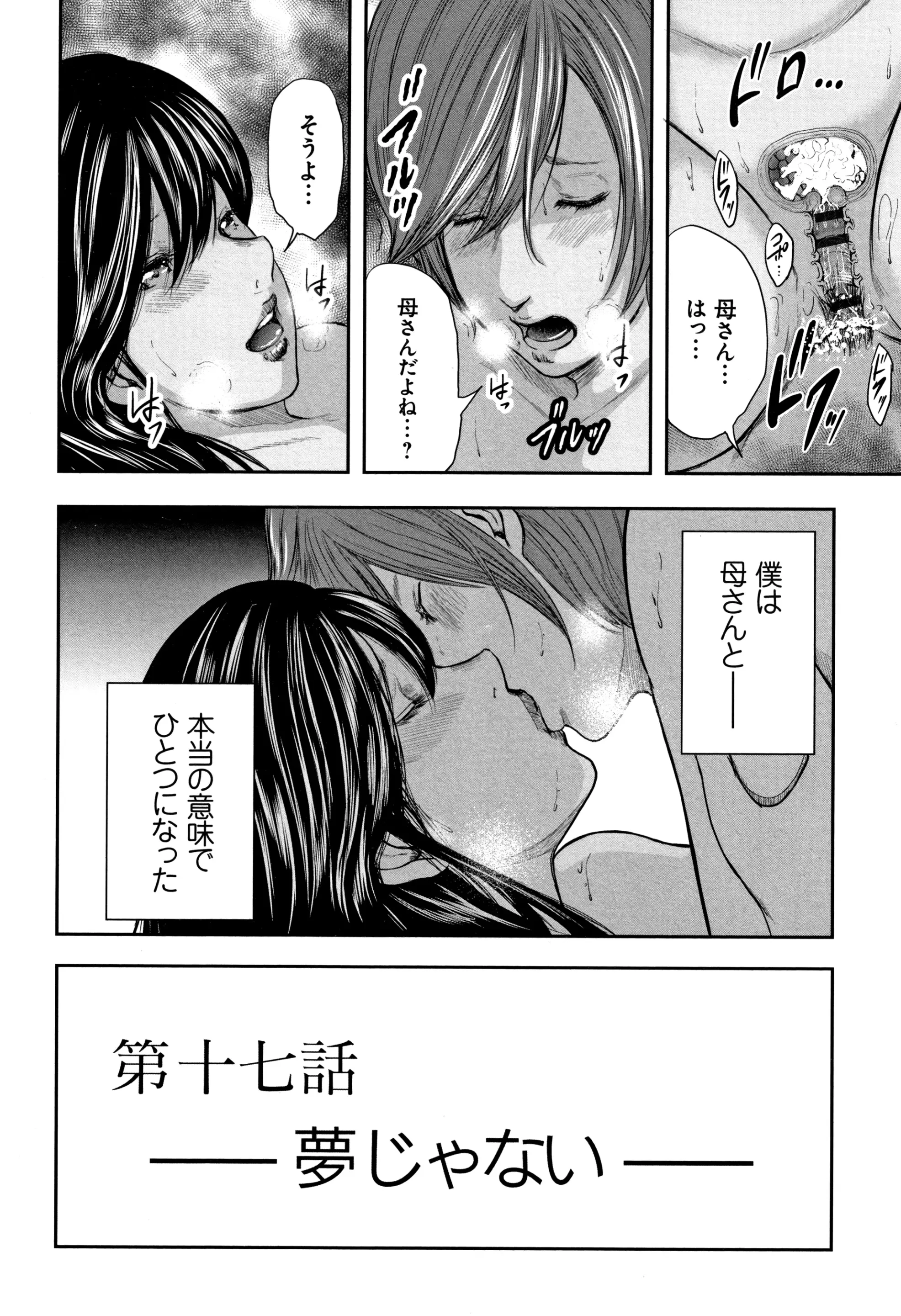 웹툰 이미지 167