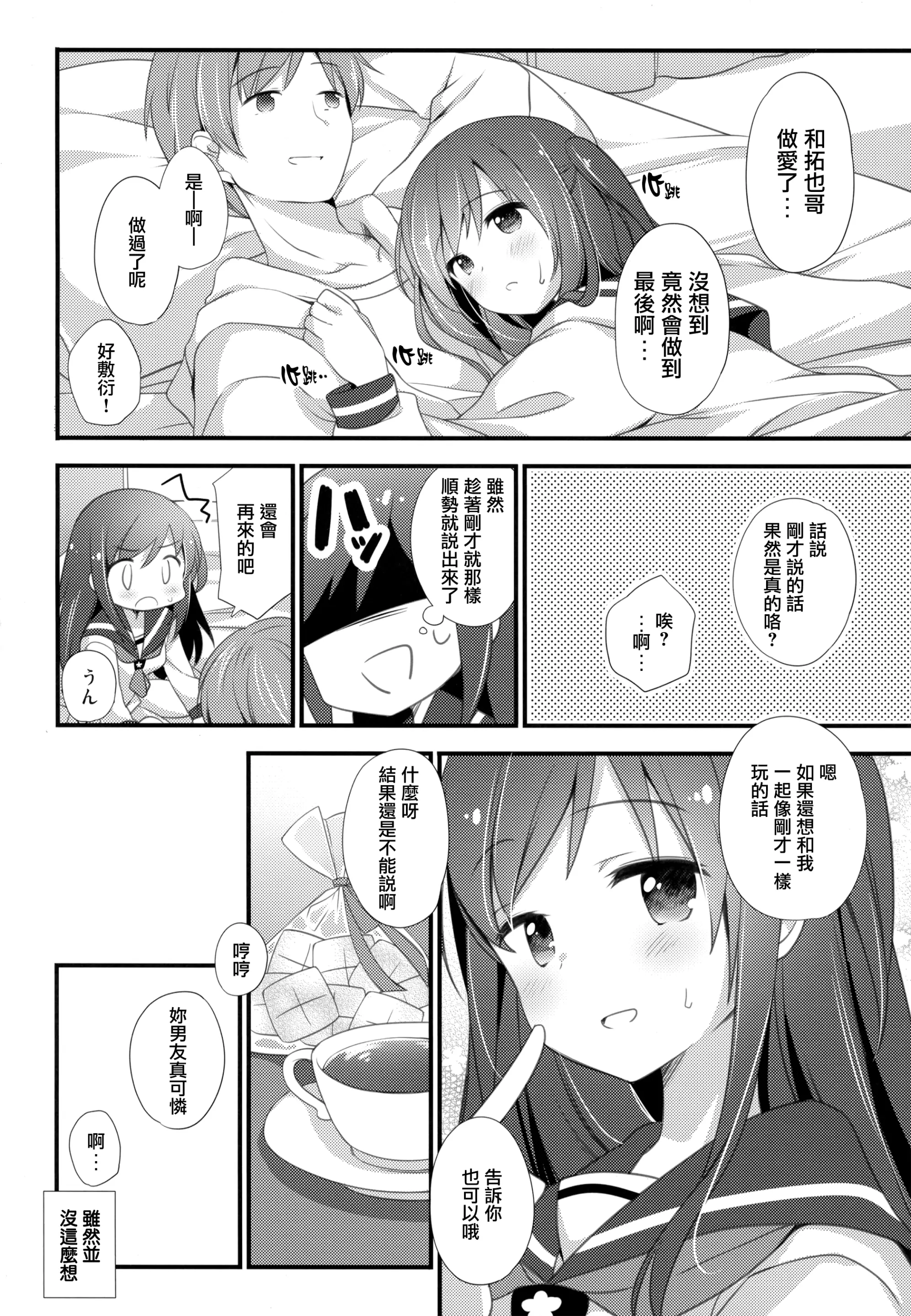 웹툰 이미지 23