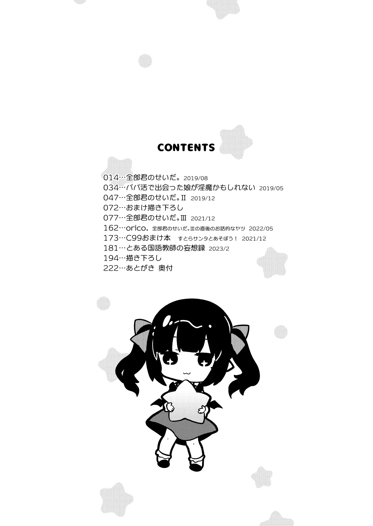웹툰 이미지 12