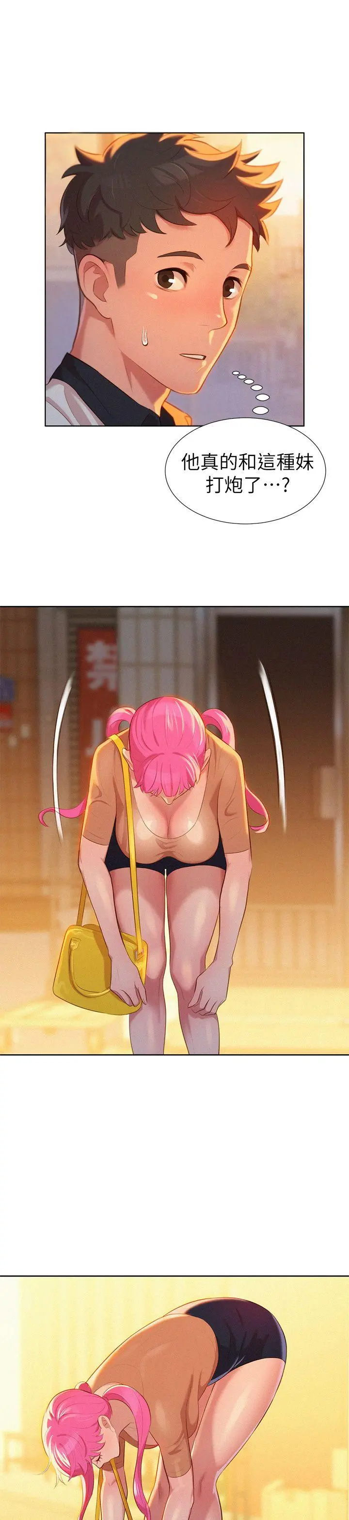 웹툰 이미지 102