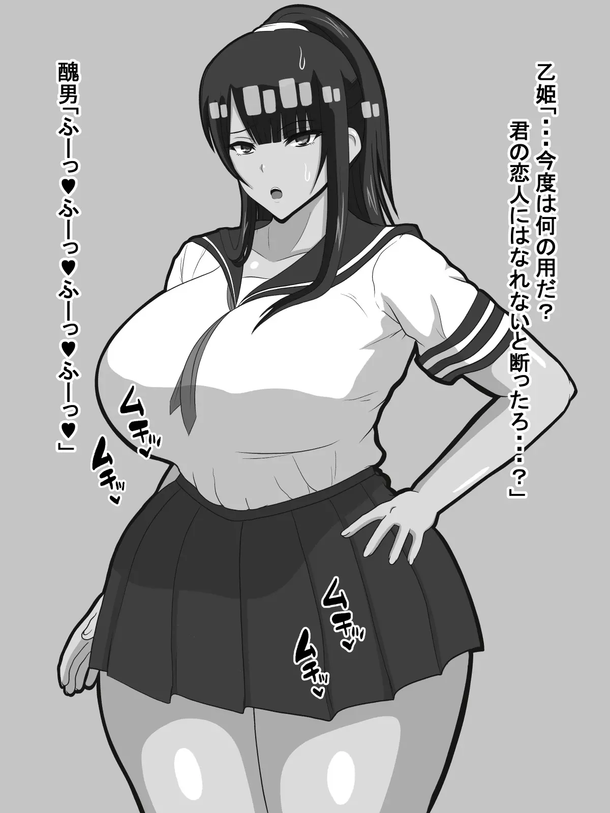 웹툰 이미지 29