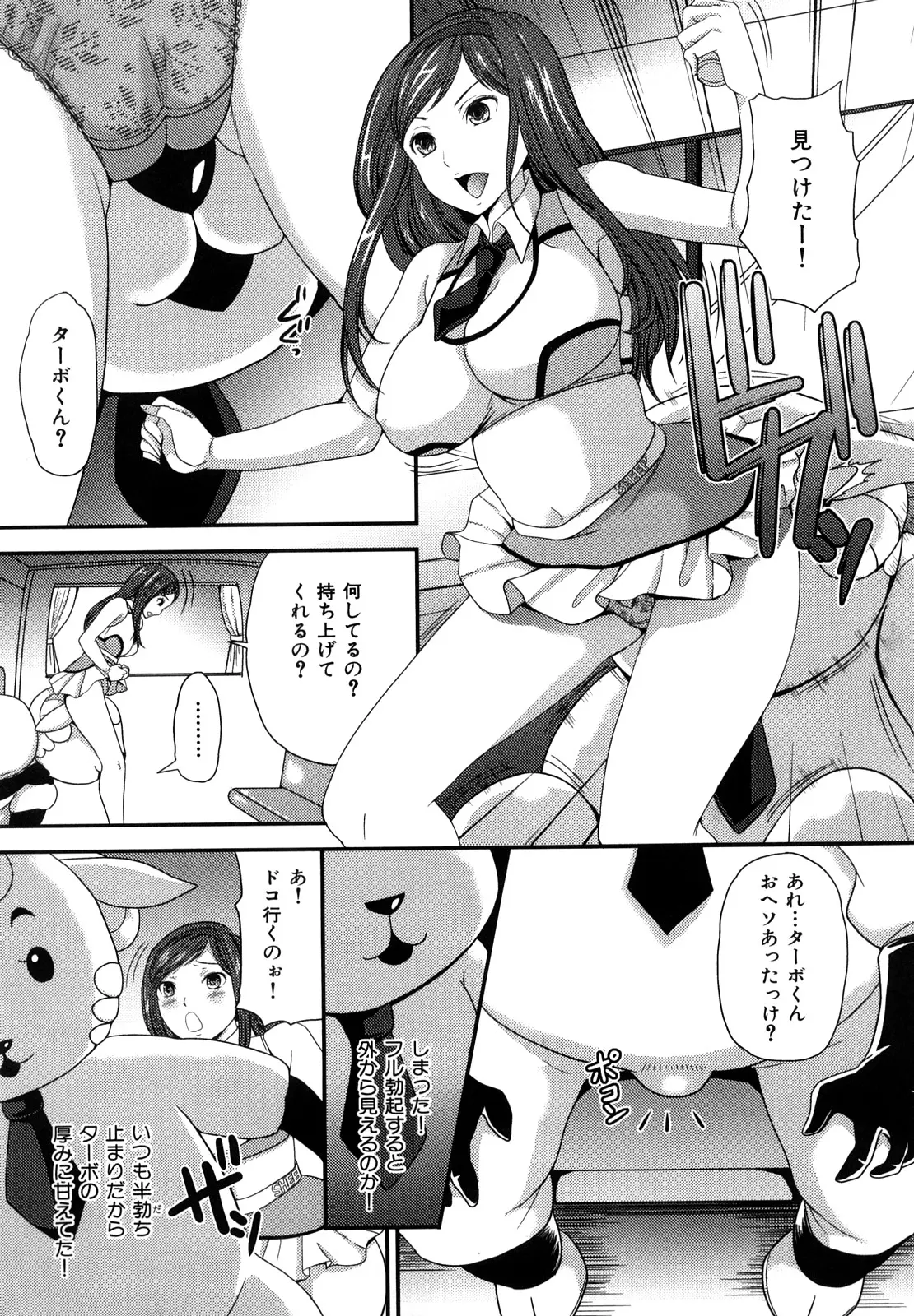 웹툰 이미지 35