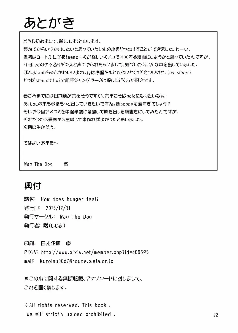 웹툰 이미지 20