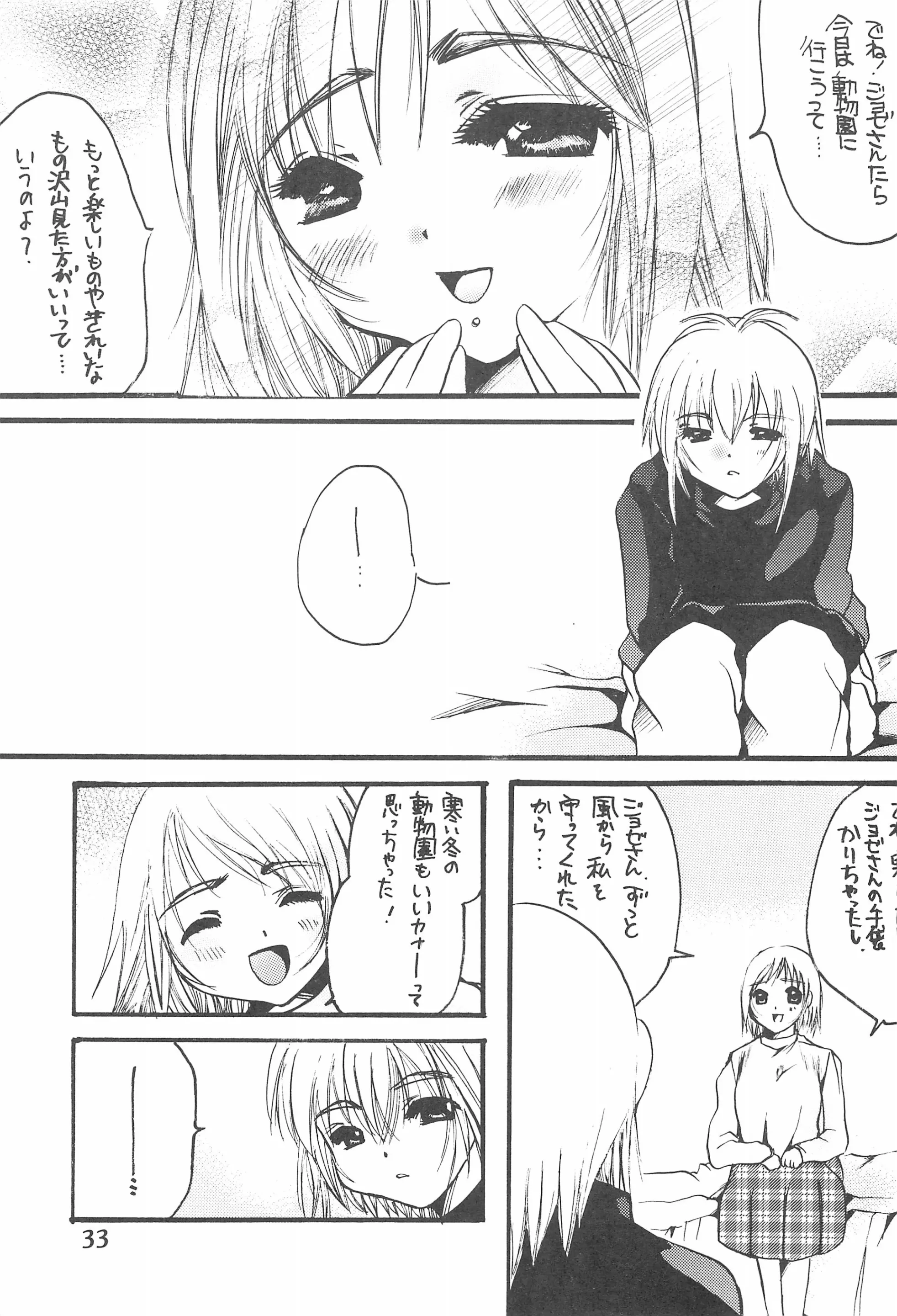 웹툰 이미지 32
