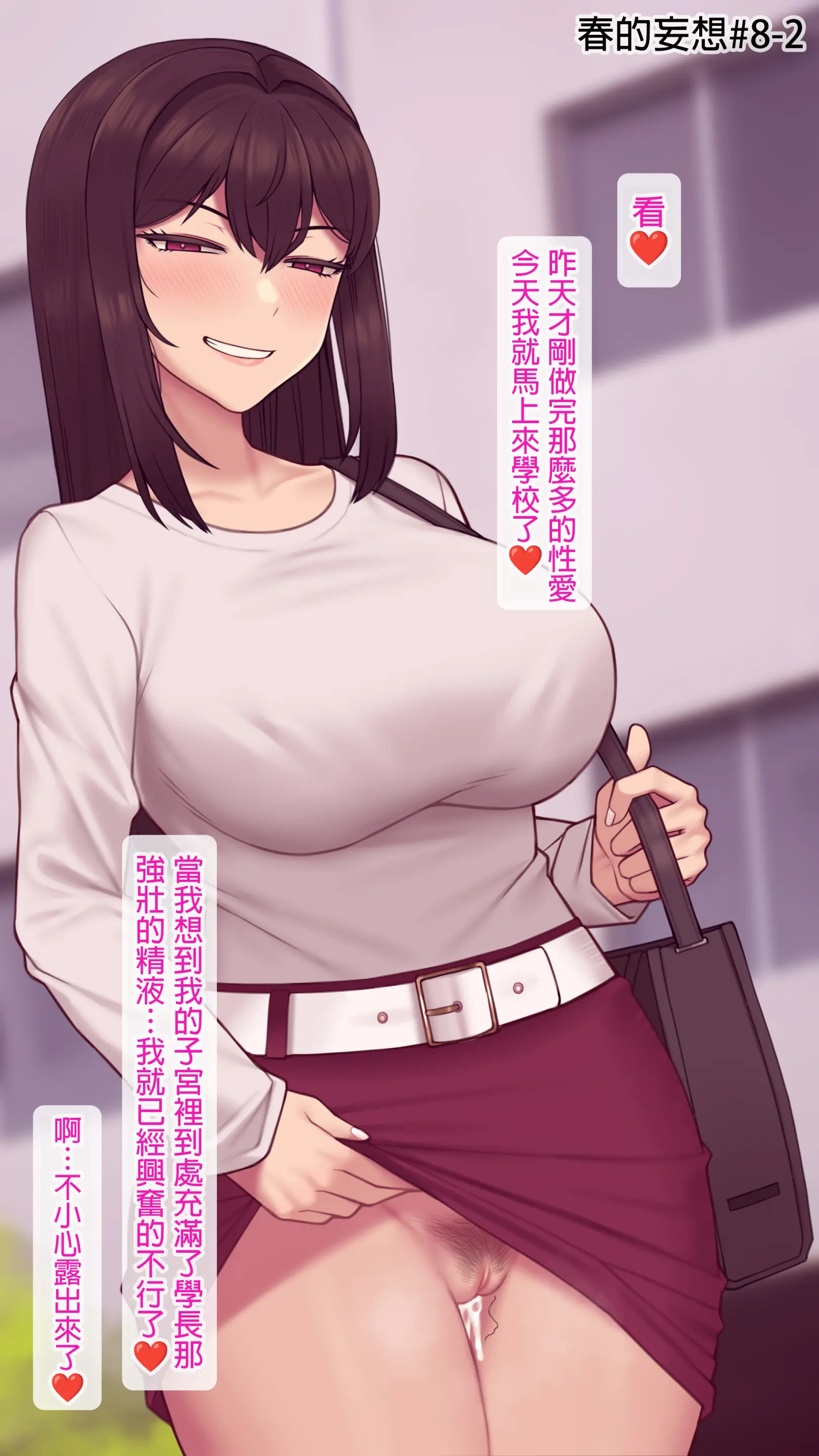 웹툰 이미지 49