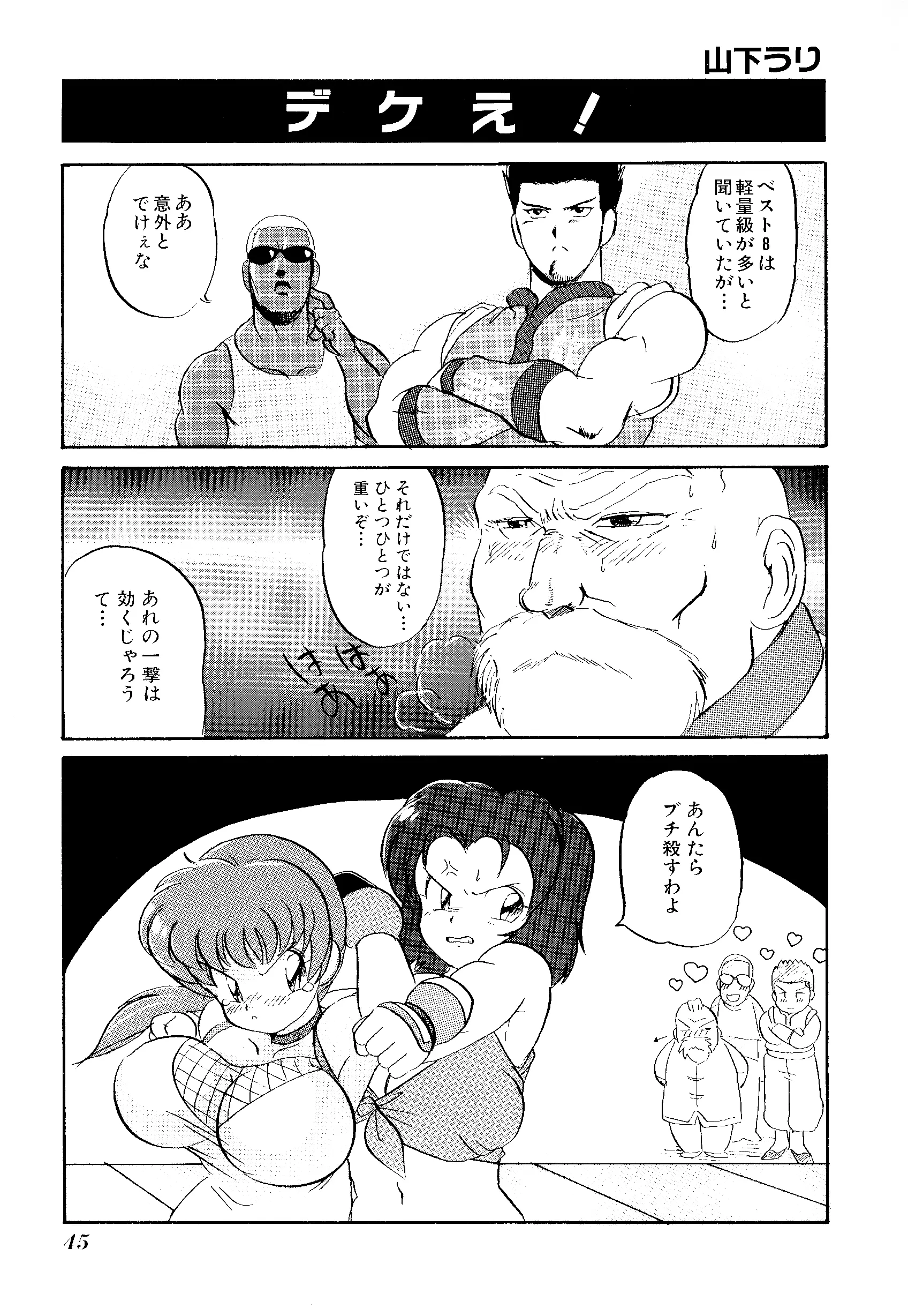 웹툰 이미지 46