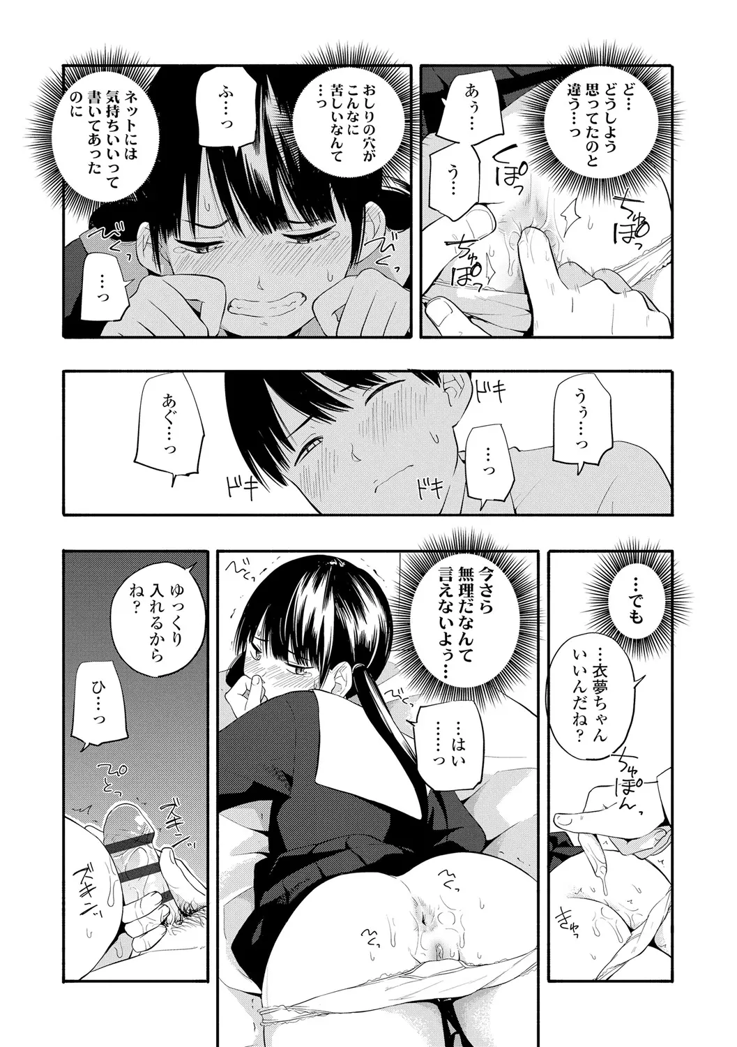 웹툰 이미지 99