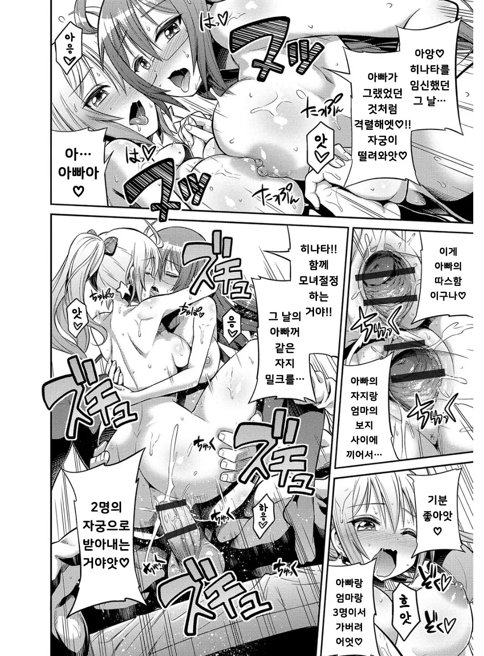 웹툰 이미지 196