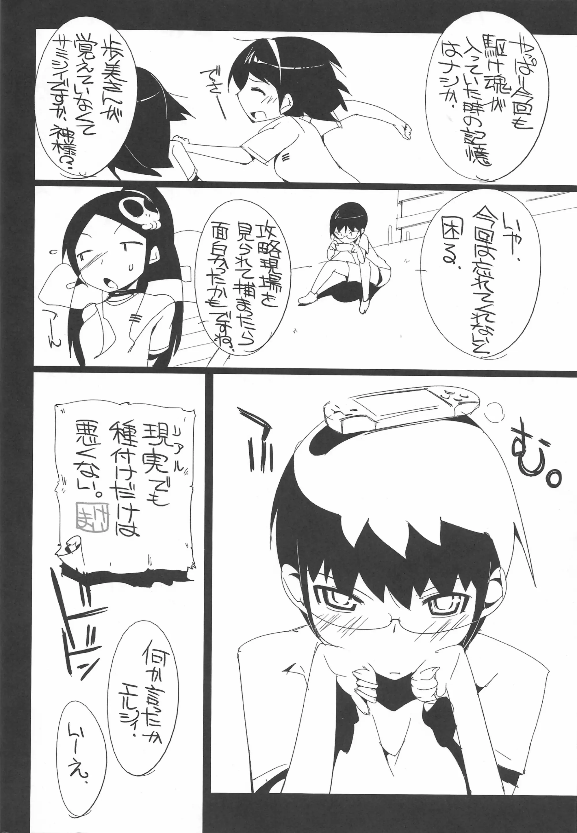 웹툰 이미지 29