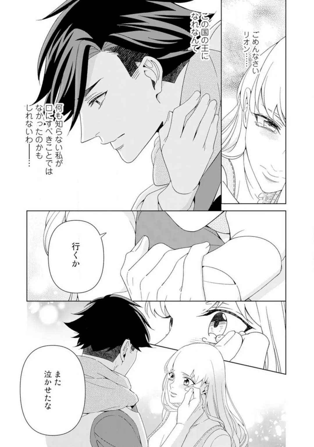 웹툰 이미지 91