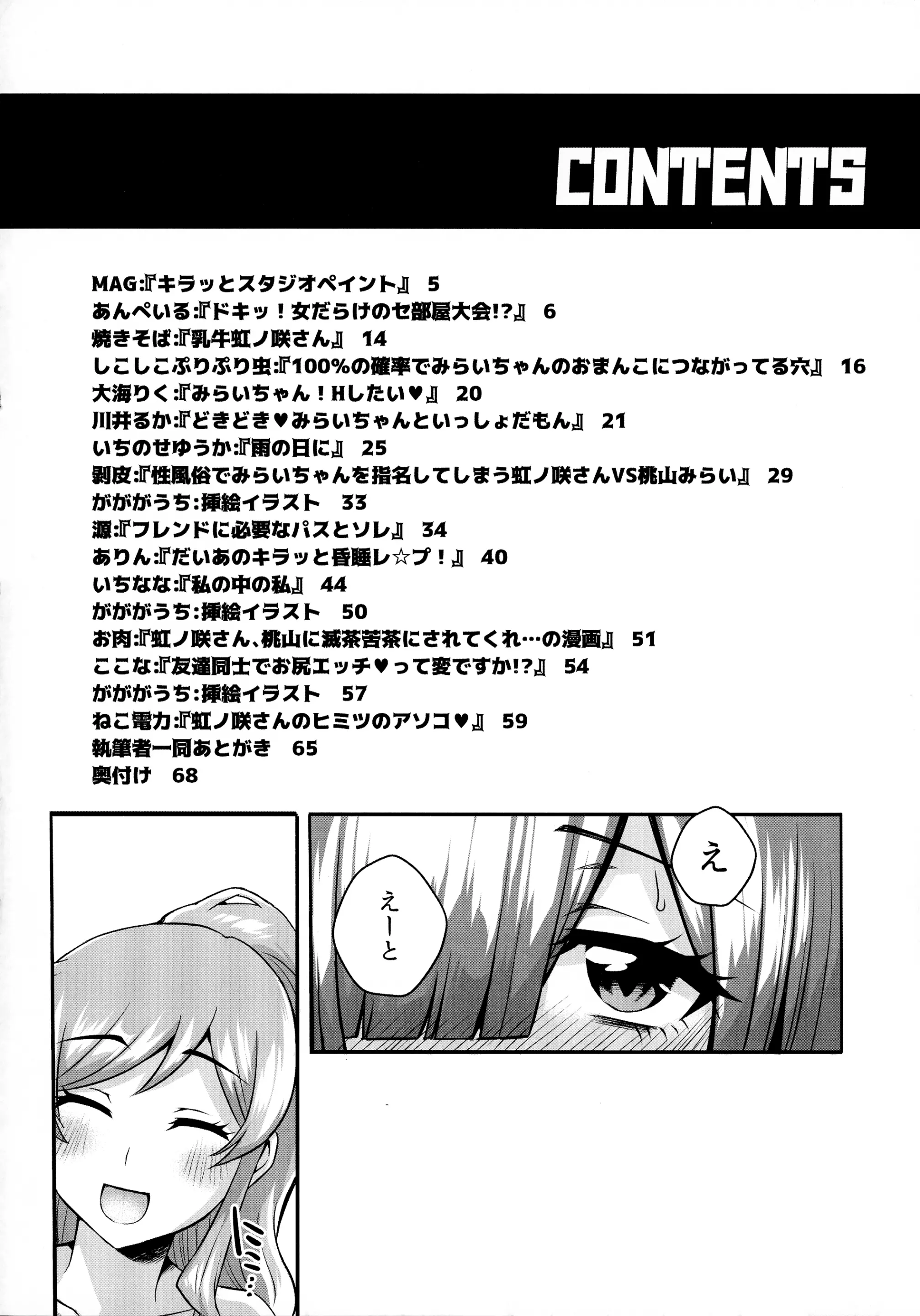 웹툰 이미지 3