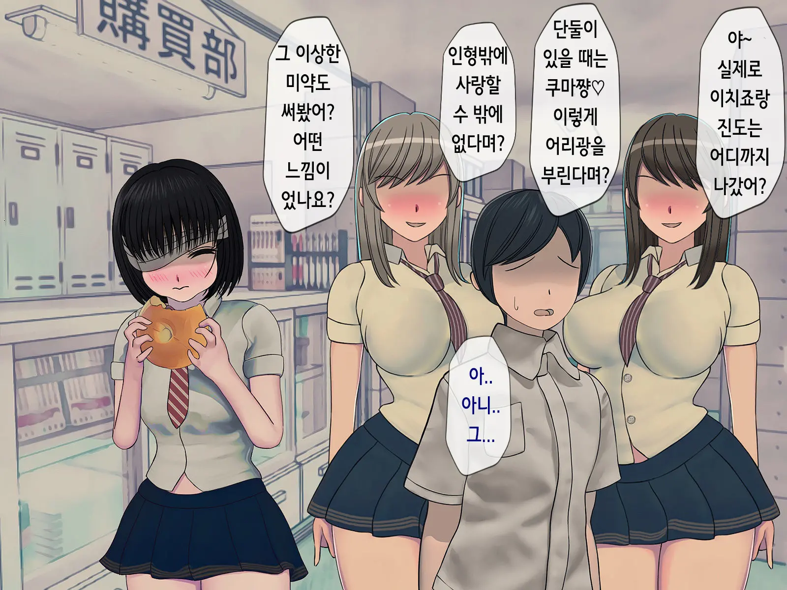 웹툰 이미지 64