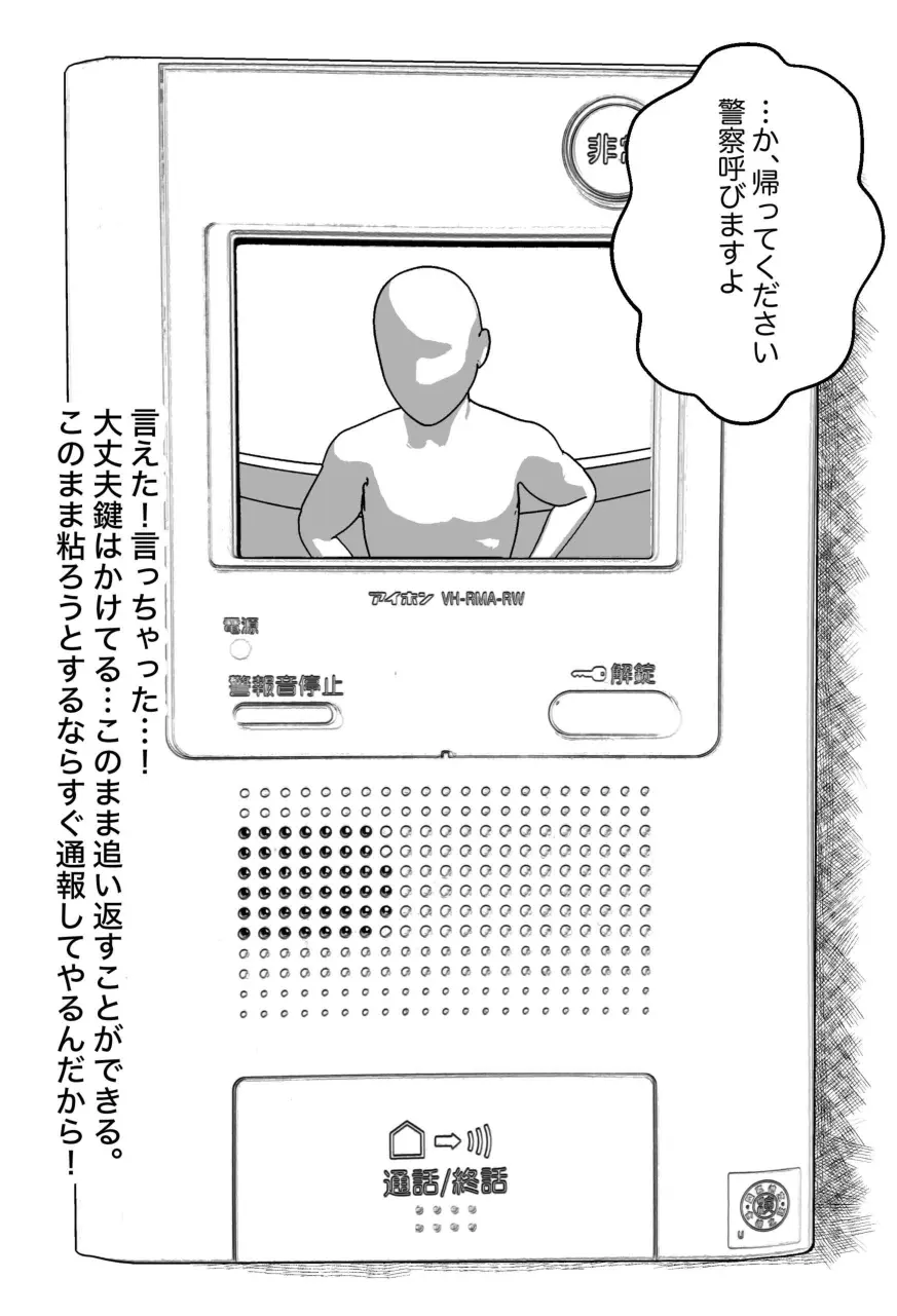 웹툰 이미지 271